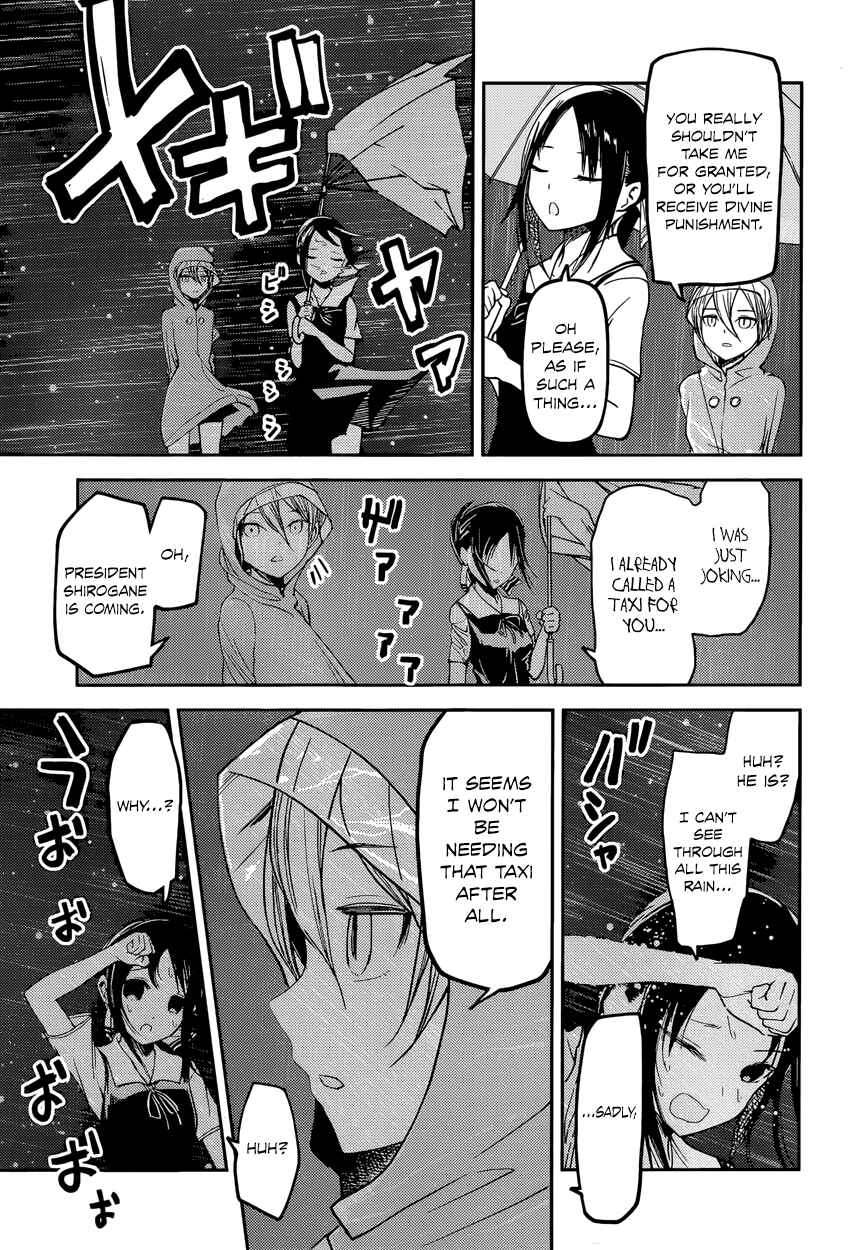 Page 15 Chapter 33 Kaguya-sama wa Kokurasetai: Tensai-tachi no Renai Zunousen