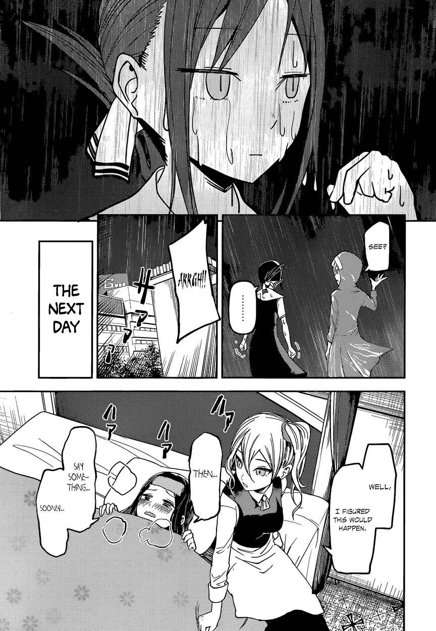 Page 17 Chapter 33 Kaguya-sama wa Kokurasetai: Tensai-tachi no Renai Zunousen