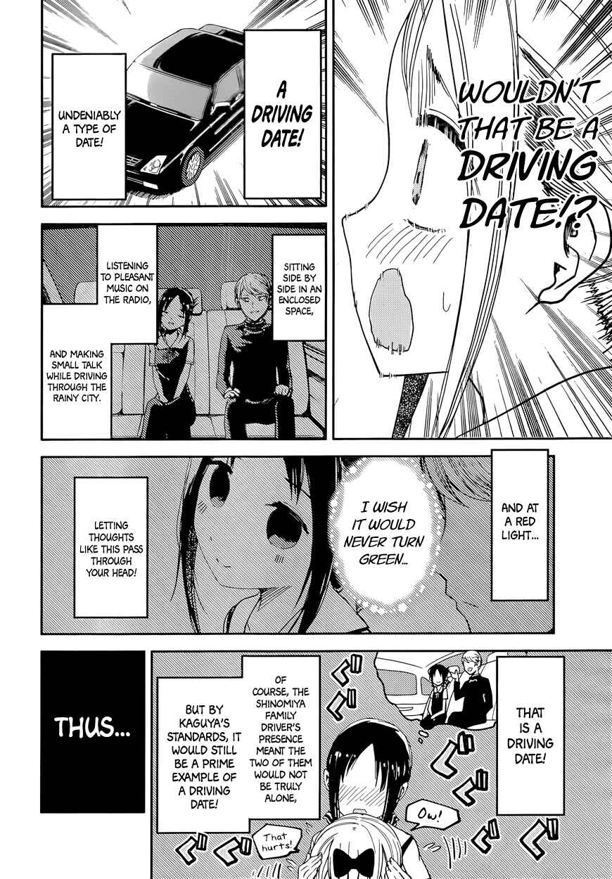 Page 4 Chapter 33 Kaguya-sama wa Kokurasetai: Tensai-tachi no Renai Zunousen