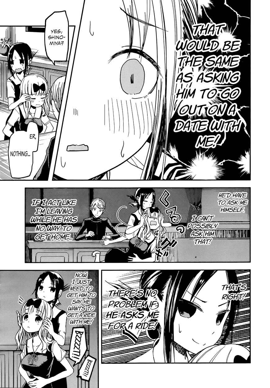 Page 5 Chapter 33 Kaguya-sama wa Kokurasetai: Tensai-tachi no Renai Zunousen