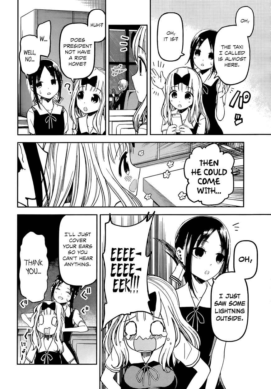 Page 6 Chapter 33 Kaguya-sama wa Kokurasetai: Tensai-tachi no Renai Zunousen