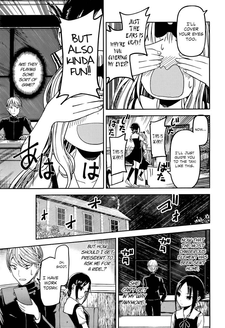Page 7 Chapter 33 Kaguya-sama wa Kokurasetai: Tensai-tachi no Renai Zunousen