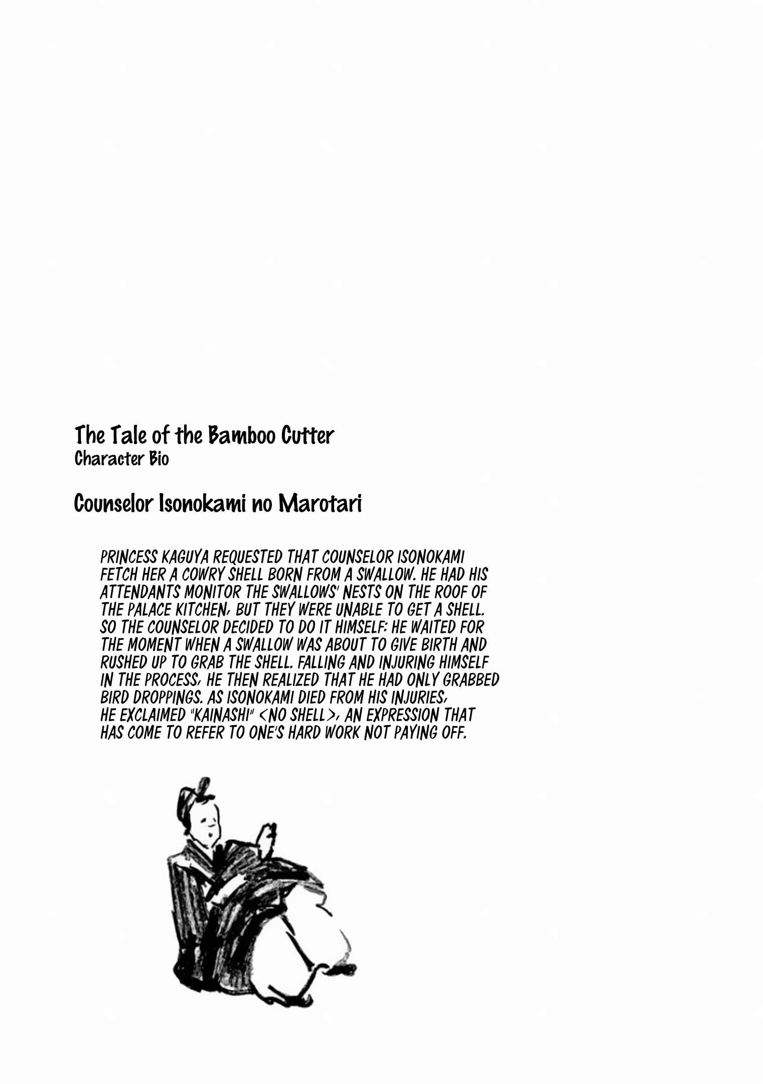 Page 5 Chapter 161.5 Kaguya-sama wa Kokurasetai: Tensai-tachi no Renai Zunousen