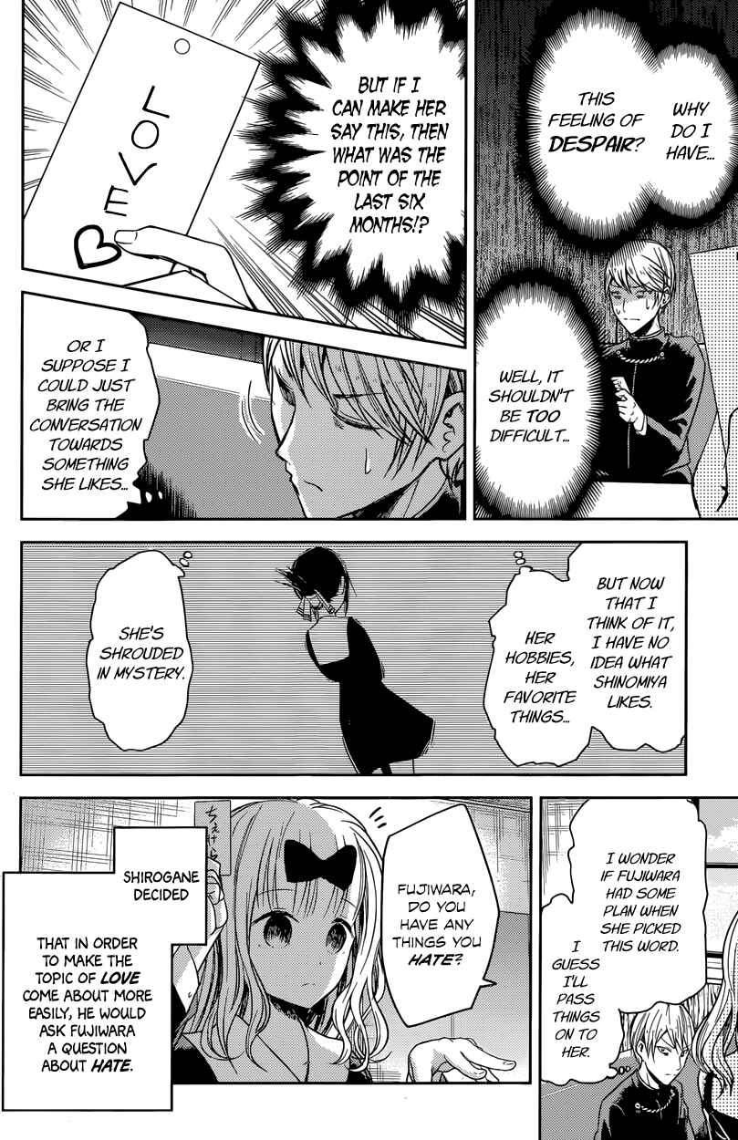 Page 10 Chapter 18 Kaguya-sama wa Kokurasetai: Tensai-tachi no Renai Zunousen