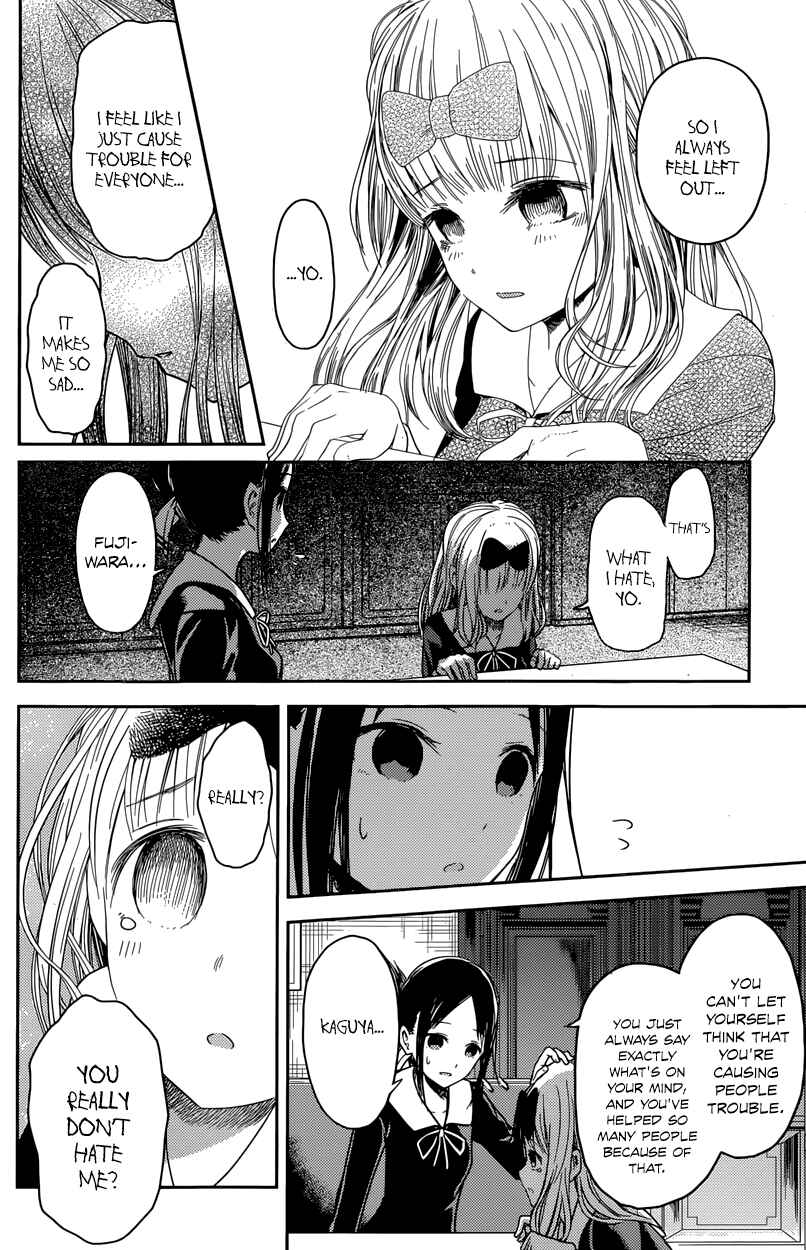 Page 12 Chapter 18 Kaguya-sama wa Kokurasetai: Tensai-tachi no Renai Zunousen