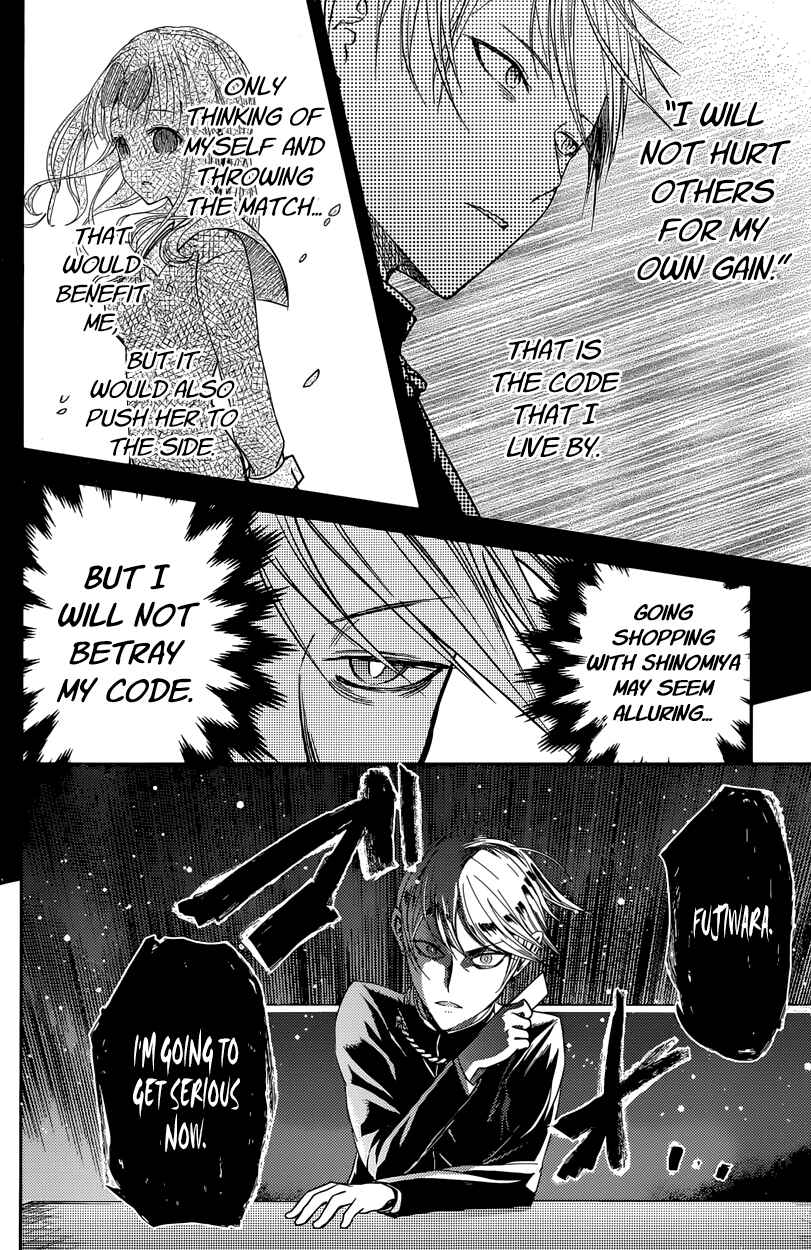 Page 16 Chapter 18 Kaguya-sama wa Kokurasetai: Tensai-tachi no Renai Zunousen