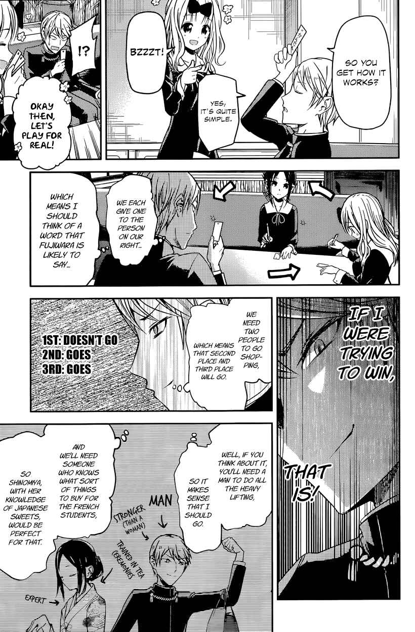 Page 5 Chapter 18 Kaguya-sama wa Kokurasetai: Tensai-tachi no Renai Zunousen