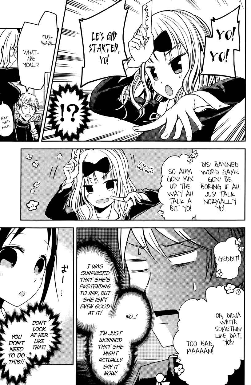 Page 7 Chapter 18 Kaguya-sama wa Kokurasetai: Tensai-tachi no Renai Zunousen