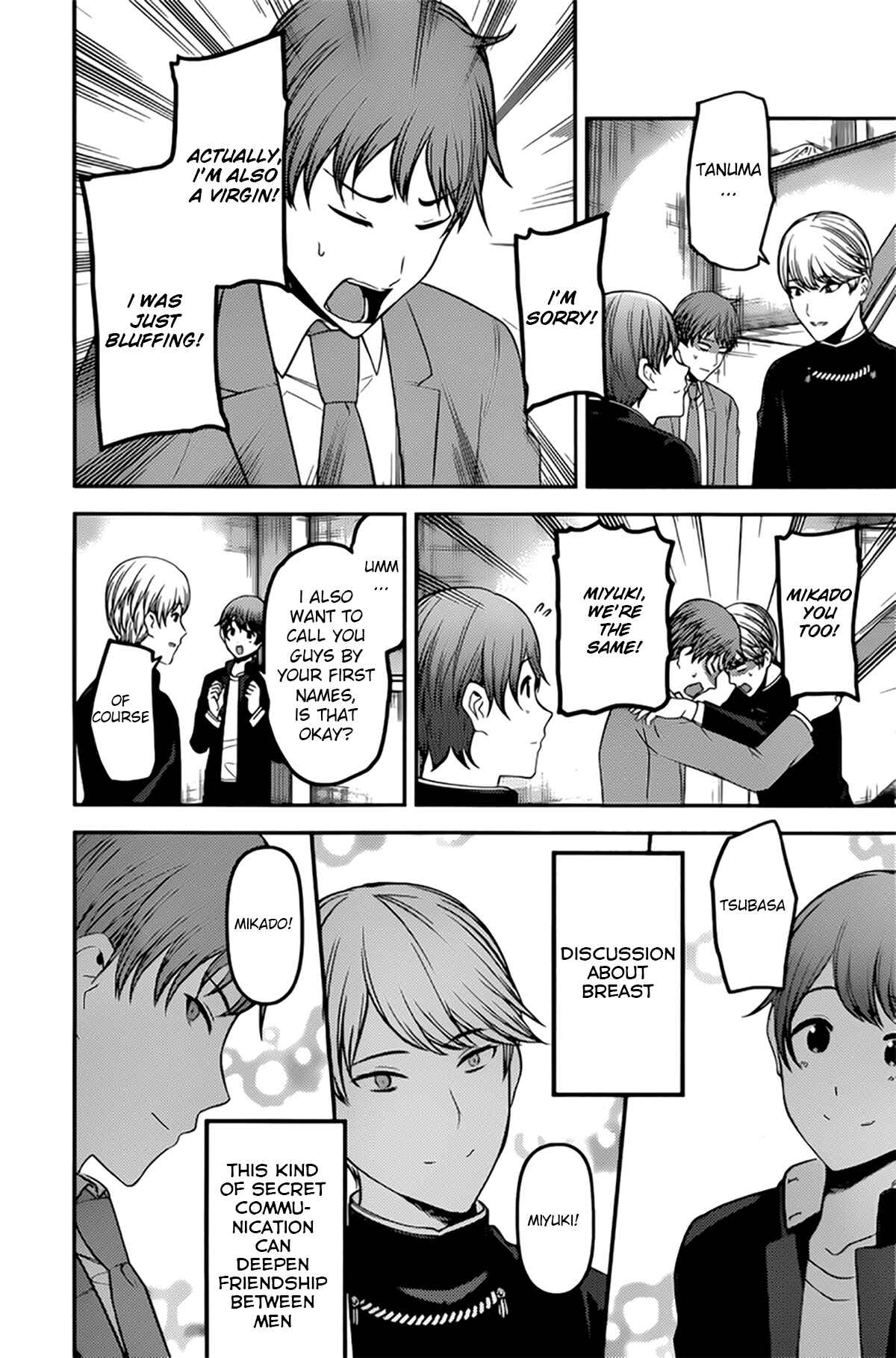 Page 17 Chapter 215 Kaguya-sama wa Kokurasetai: Tensai-tachi no Renai Zunousen