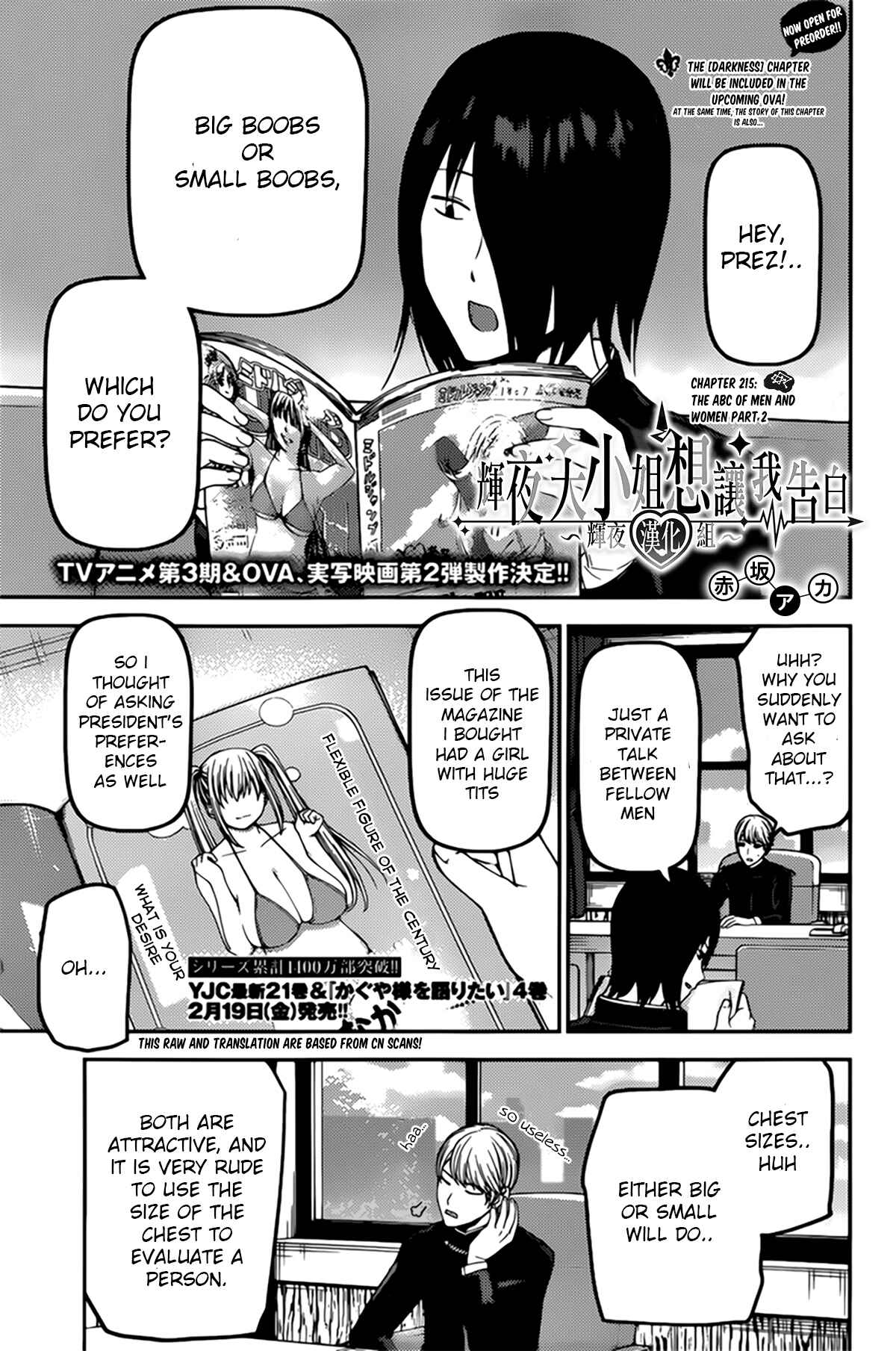 Page 2 Chapter 215 Kaguya-sama wa Kokurasetai: Tensai-tachi no Renai Zunousen