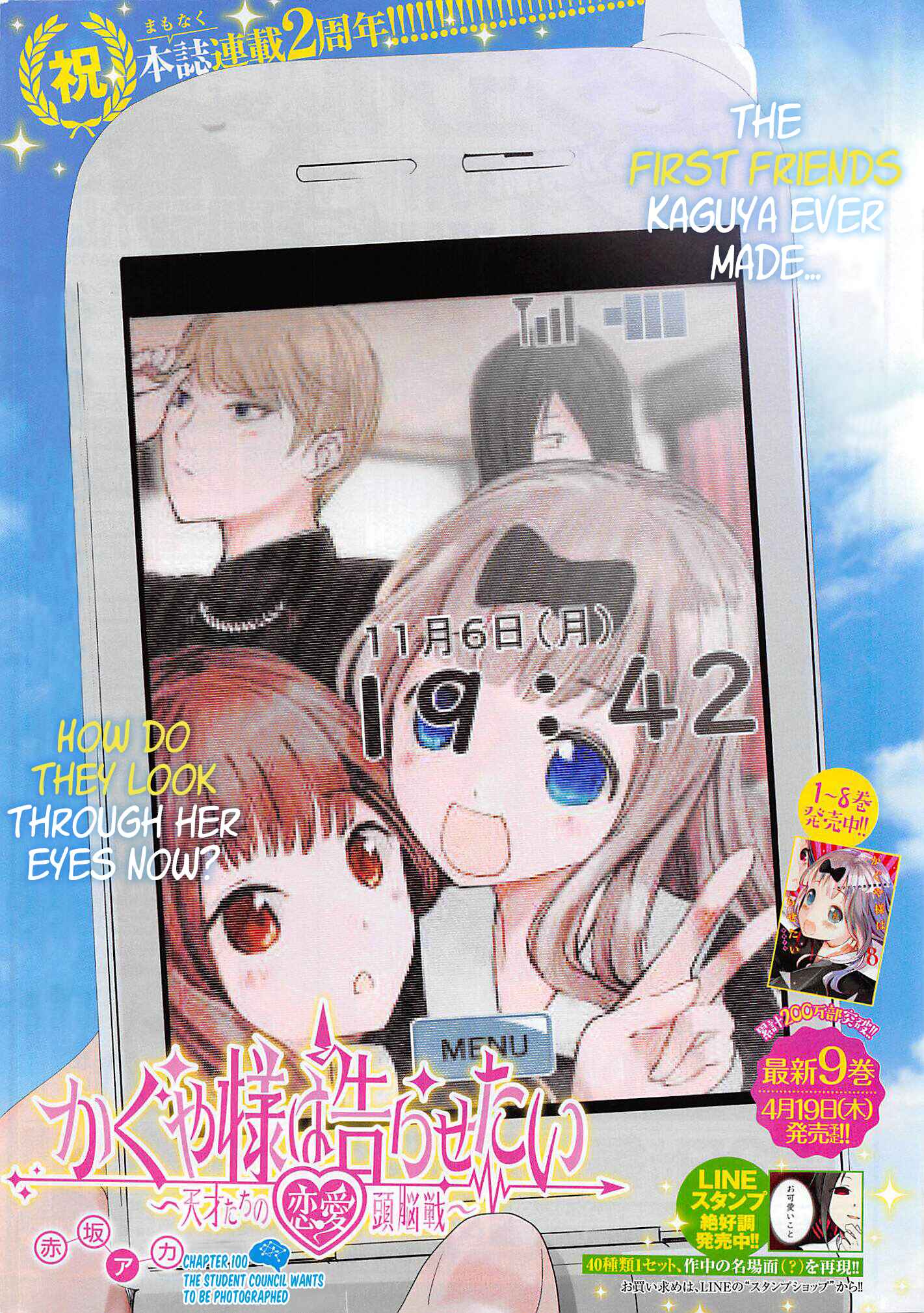 Page 1 Chapter 100 Kaguya-sama wa Kokurasetai: Tensai-tachi no Renai Zunousen