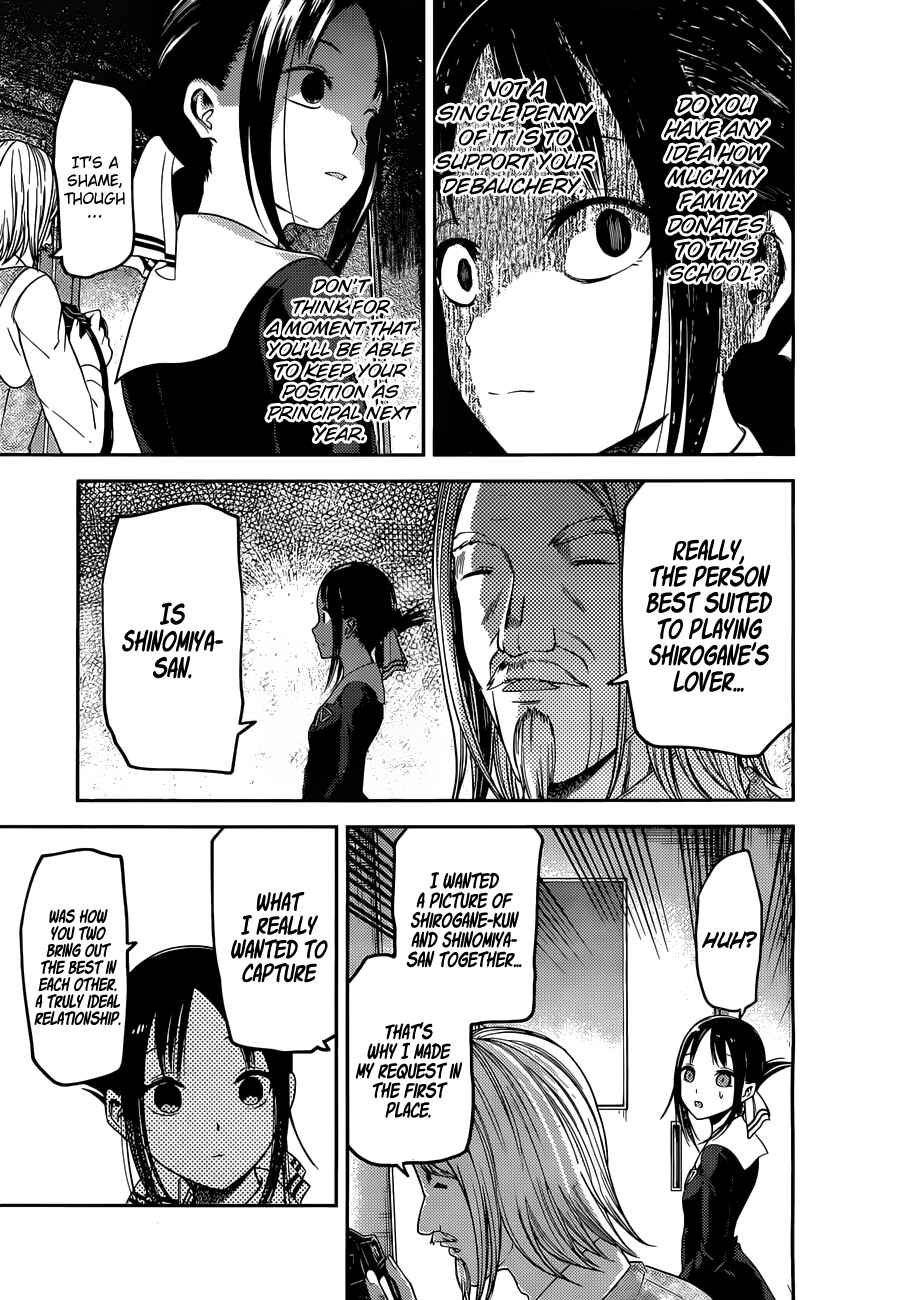 Page 13 Chapter 100 Kaguya-sama wa Kokurasetai: Tensai-tachi no Renai Zunousen