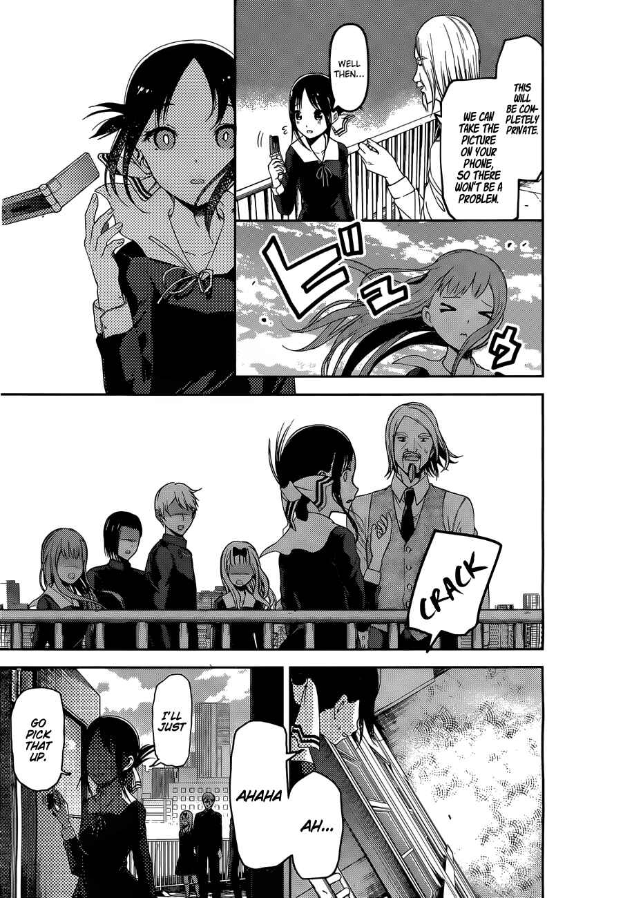 Page 17 Chapter 100 Kaguya-sama wa Kokurasetai: Tensai-tachi no Renai Zunousen