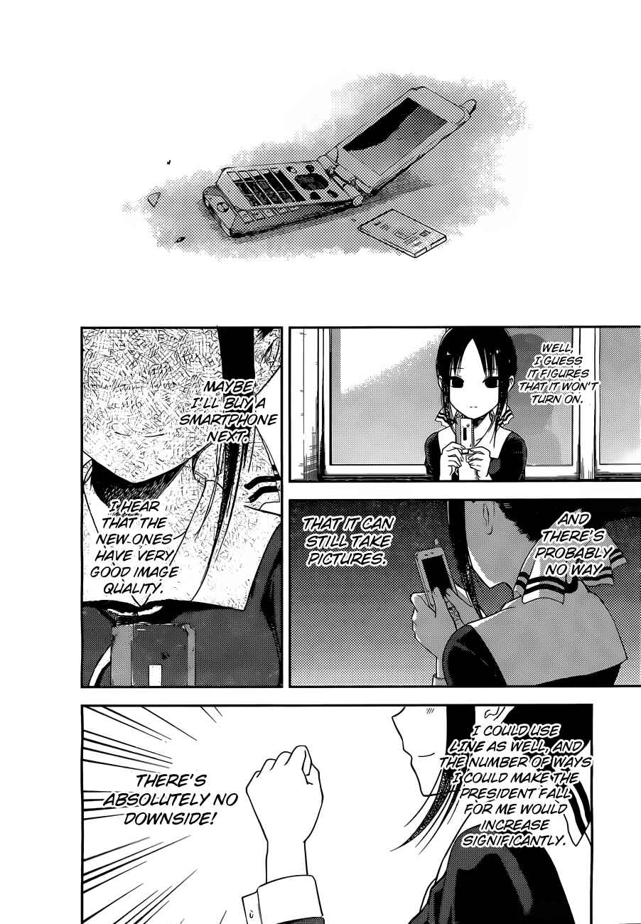 Page 18 Chapter 100 Kaguya-sama wa Kokurasetai: Tensai-tachi no Renai Zunousen