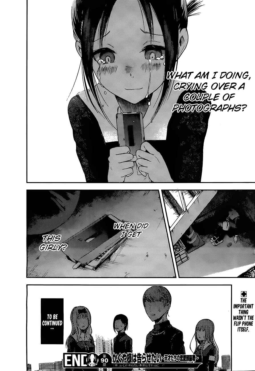 Page 20 Chapter 100 Kaguya-sama wa Kokurasetai: Tensai-tachi no Renai Zunousen