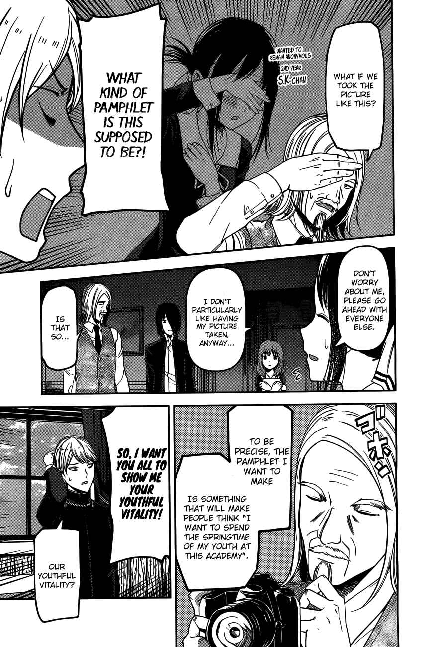 Page 7 Chapter 100 Kaguya-sama wa Kokurasetai: Tensai-tachi no Renai Zunousen