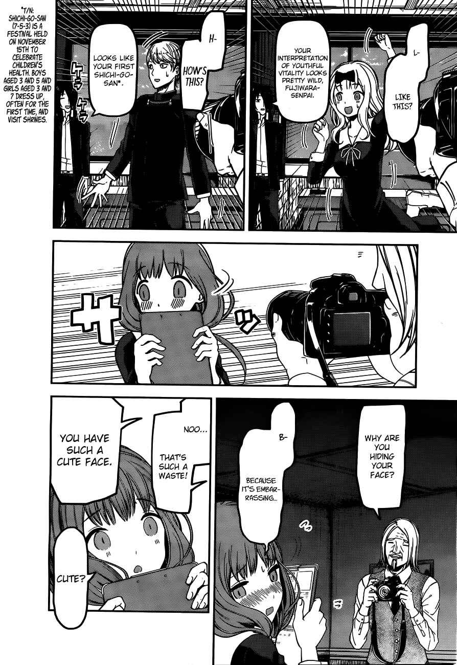 Page 8 Chapter 100 Kaguya-sama wa Kokurasetai: Tensai-tachi no Renai Zunousen