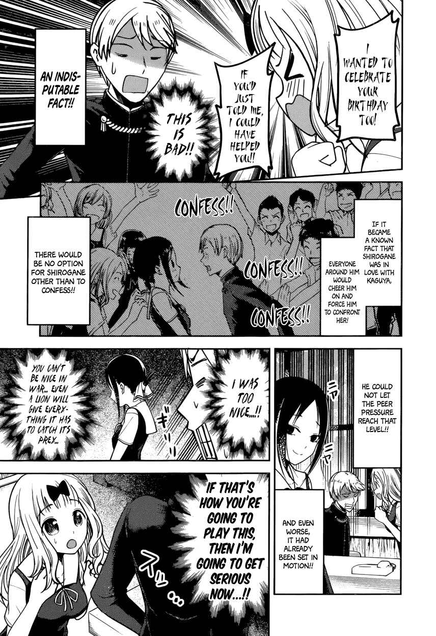 Page 11 Chapter 54 Kaguya-sama wa Kokurasetai: Tensai-tachi no Renai Zunousen