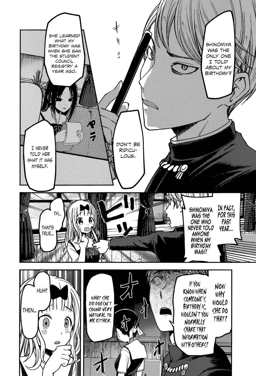 Page 12 Chapter 54 Kaguya-sama wa Kokurasetai: Tensai-tachi no Renai Zunousen