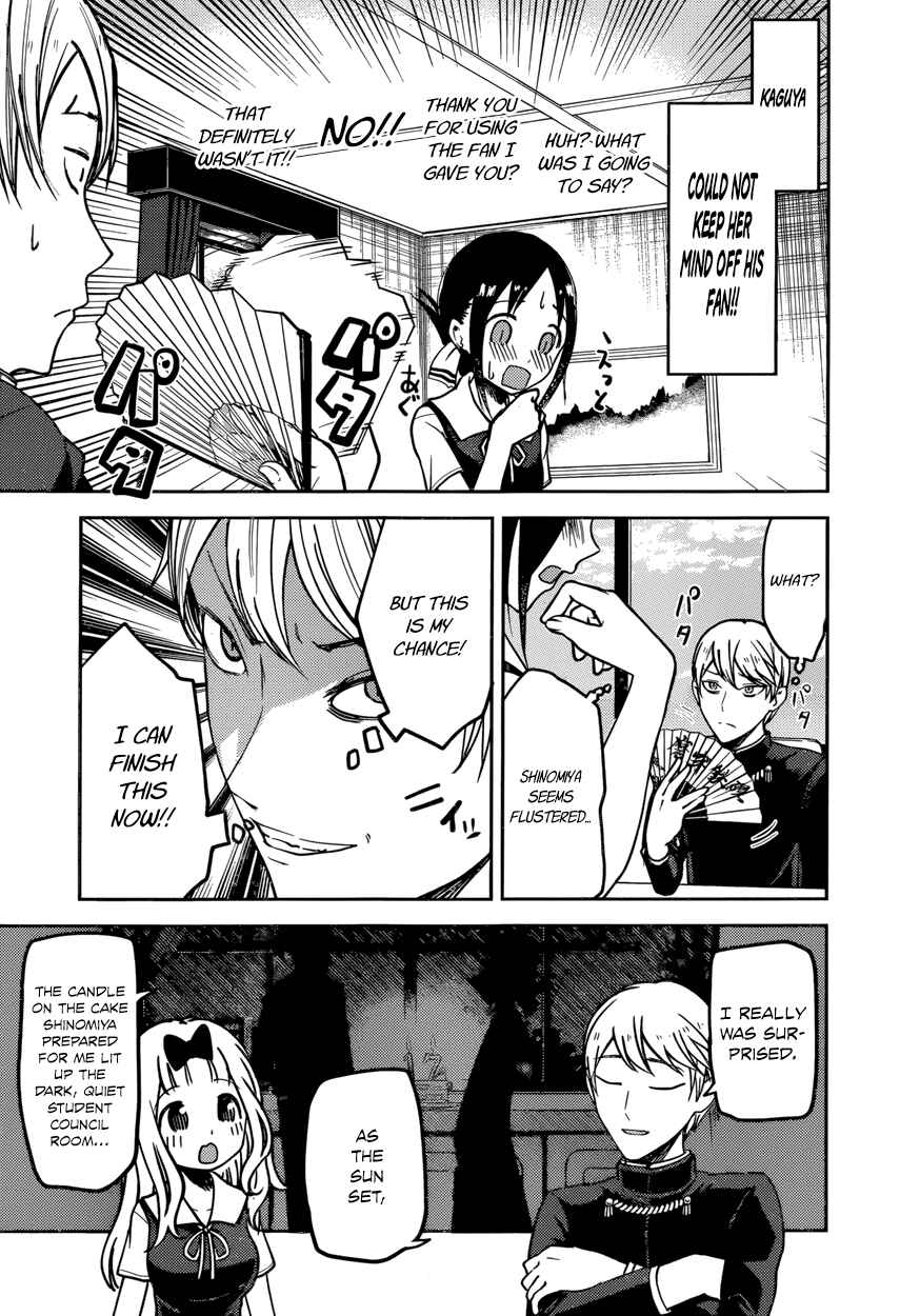 Page 15 Chapter 54 Kaguya-sama wa Kokurasetai: Tensai-tachi no Renai Zunousen
