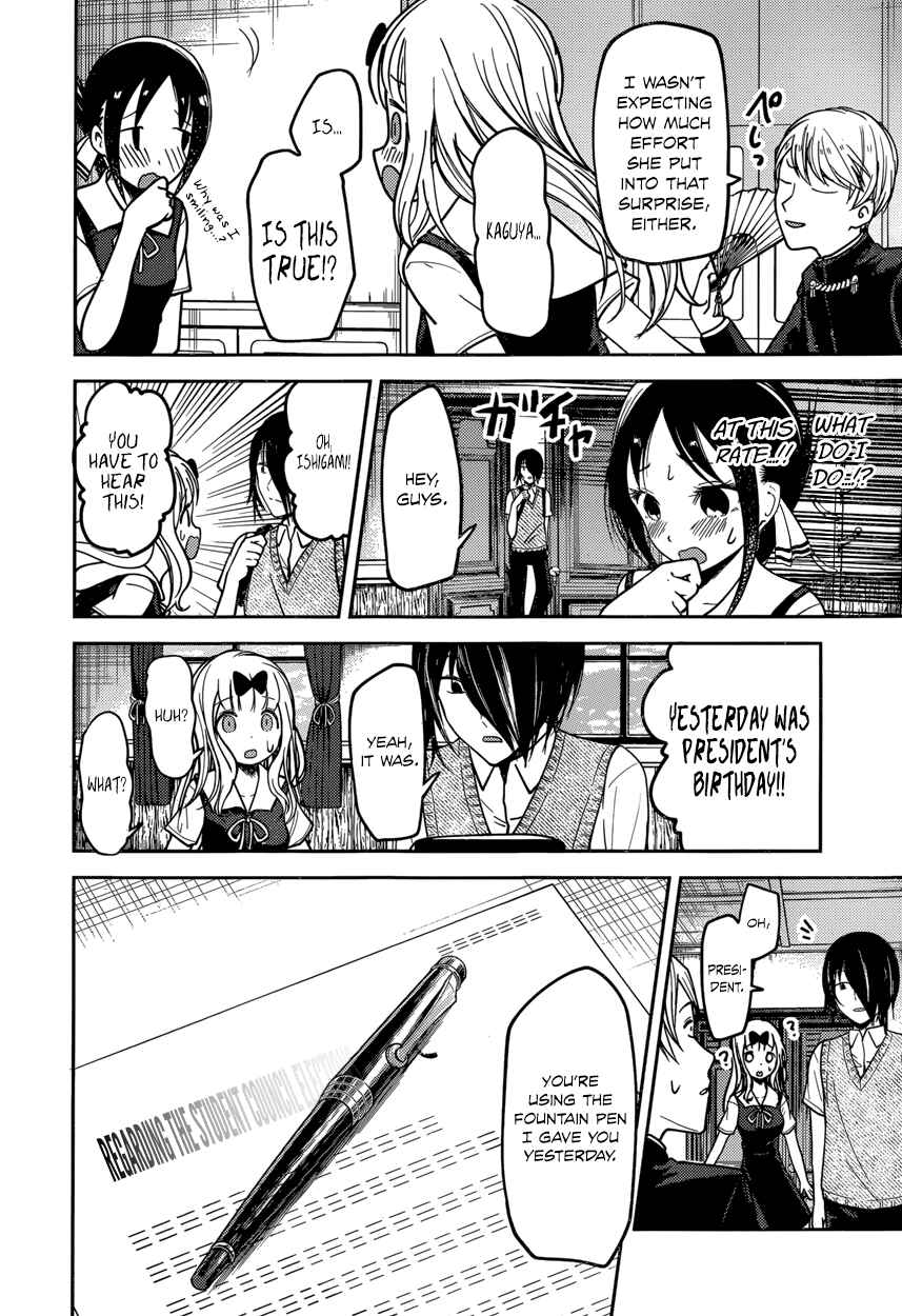 Page 16 Chapter 54 Kaguya-sama wa Kokurasetai: Tensai-tachi no Renai Zunousen