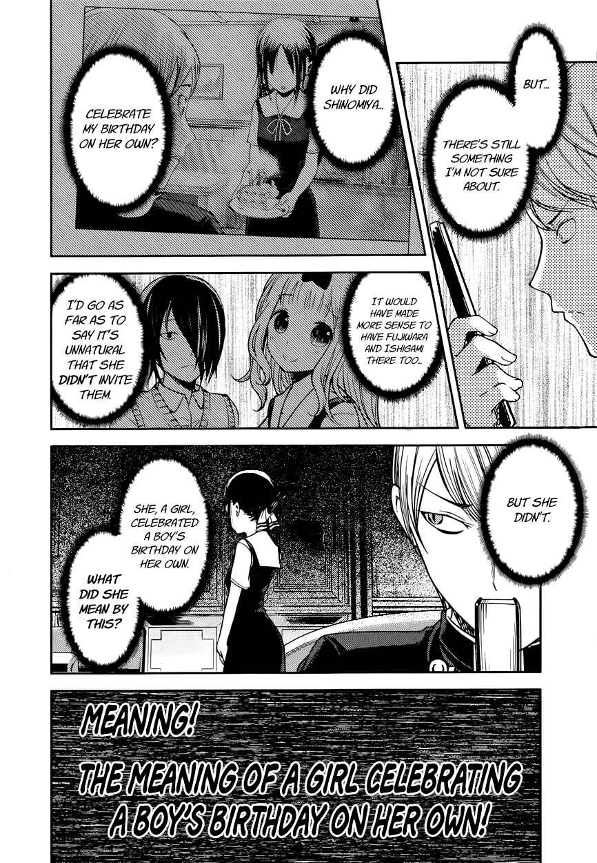 Page 2 Chapter 54 Kaguya-sama wa Kokurasetai: Tensai-tachi no Renai Zunousen