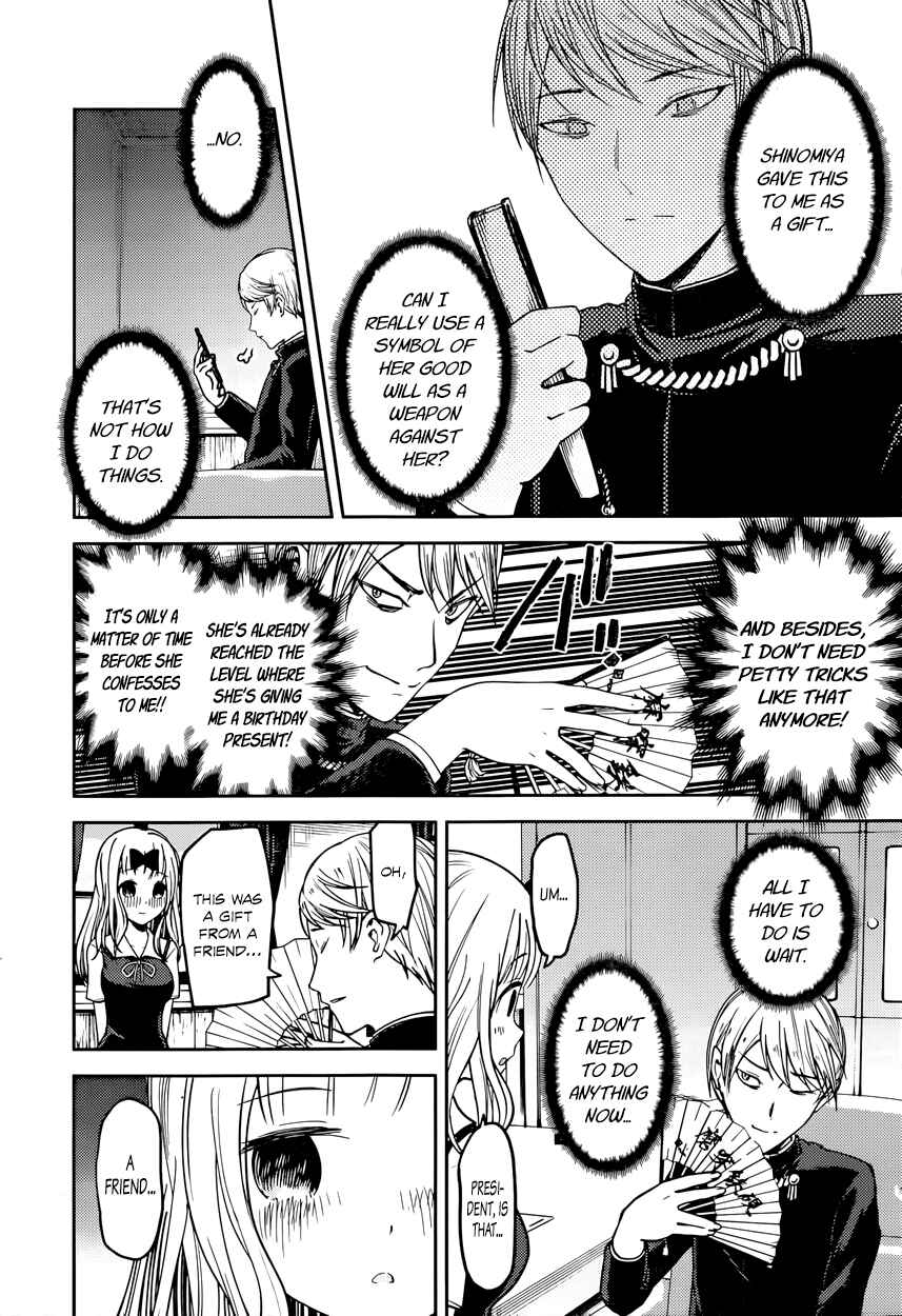 Page 6 Chapter 54 Kaguya-sama wa Kokurasetai: Tensai-tachi no Renai Zunousen