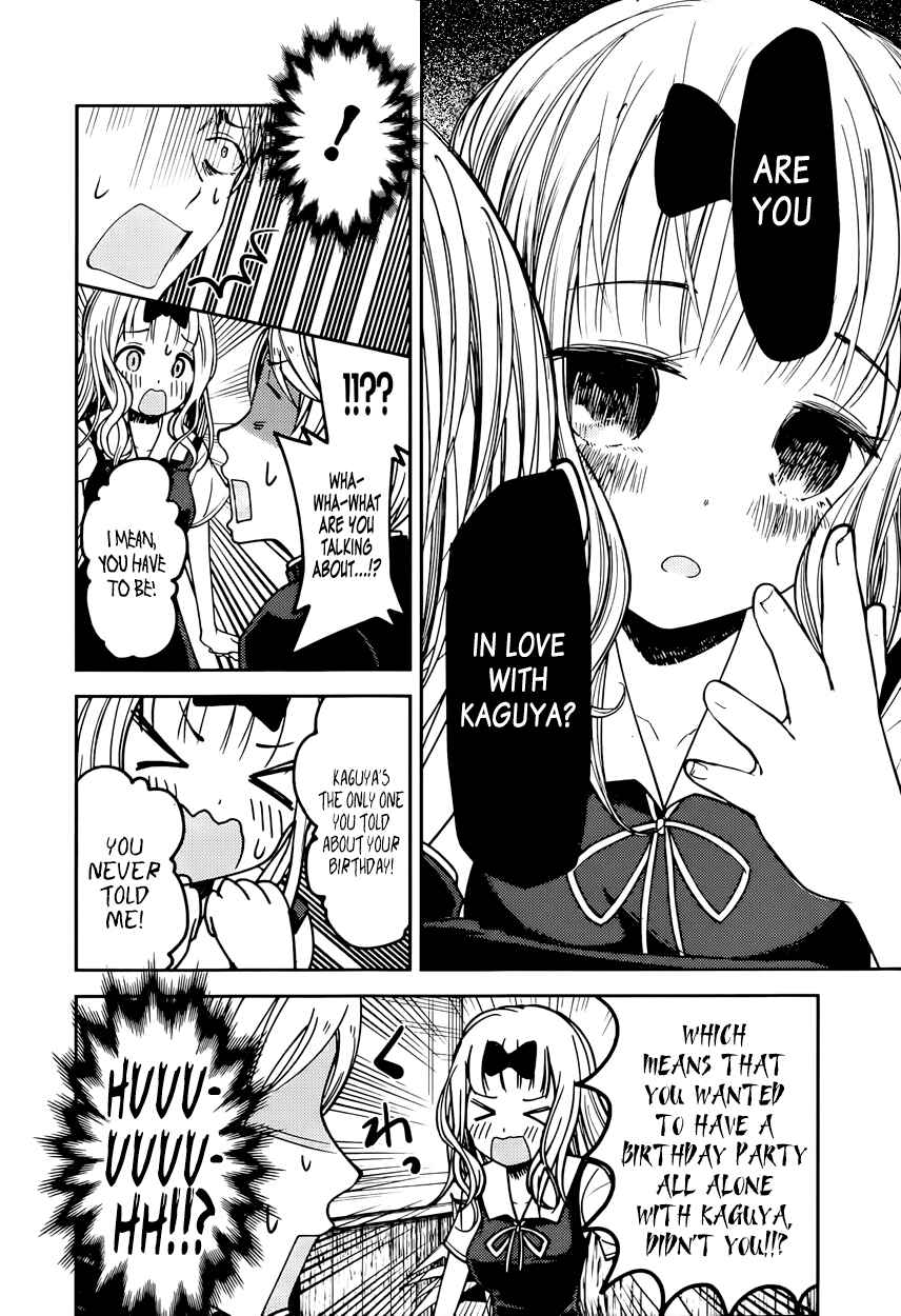 Page 8 Chapter 54 Kaguya-sama wa Kokurasetai: Tensai-tachi no Renai Zunousen