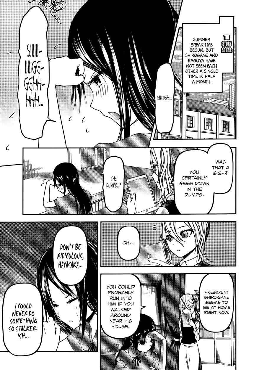 Page 1 Chapter 42 Kaguya-sama wa Kokurasetai: Tensai-tachi no Renai Zunousen