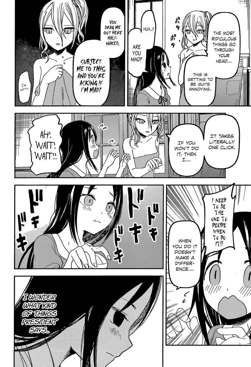 Page 14 Chapter 42 Kaguya-sama wa Kokurasetai: Tensai-tachi no Renai Zunousen