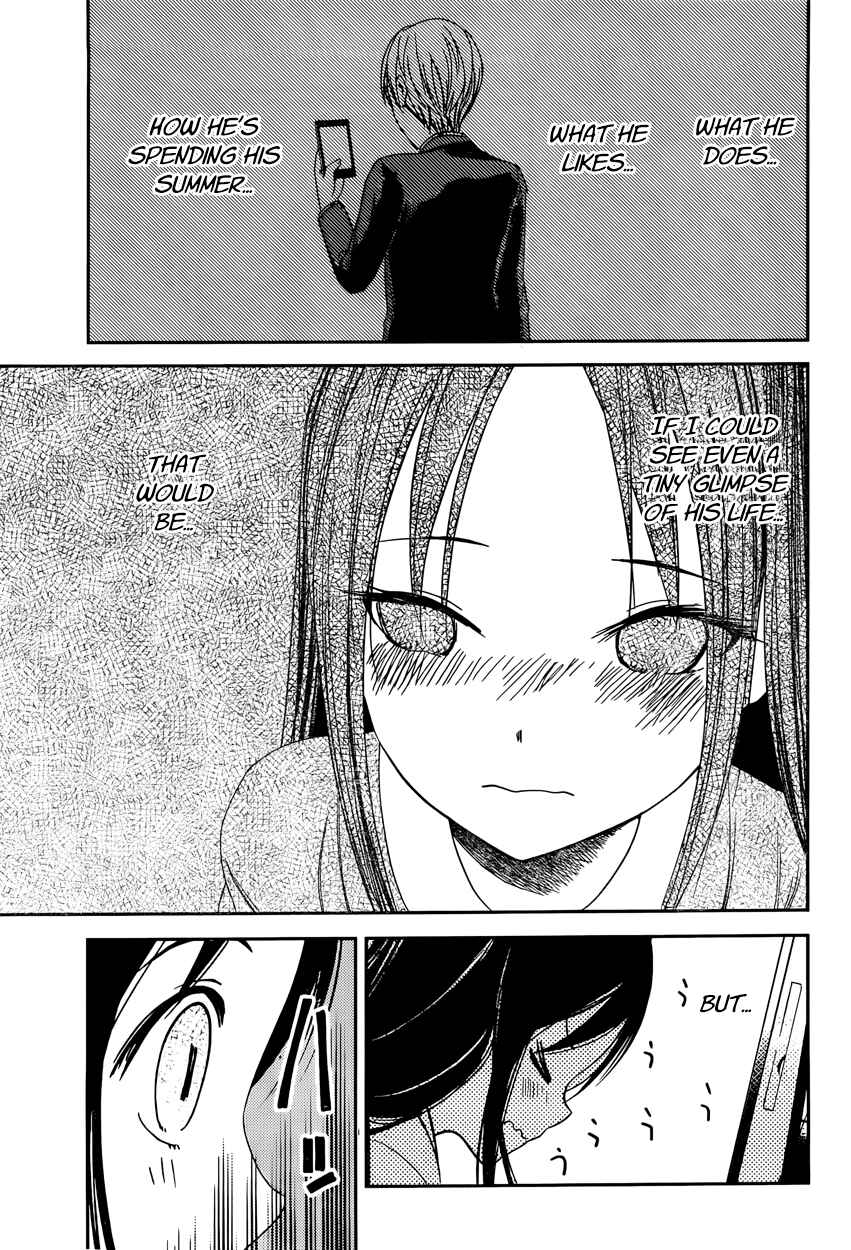 Page 15 Chapter 42 Kaguya-sama wa Kokurasetai: Tensai-tachi no Renai Zunousen