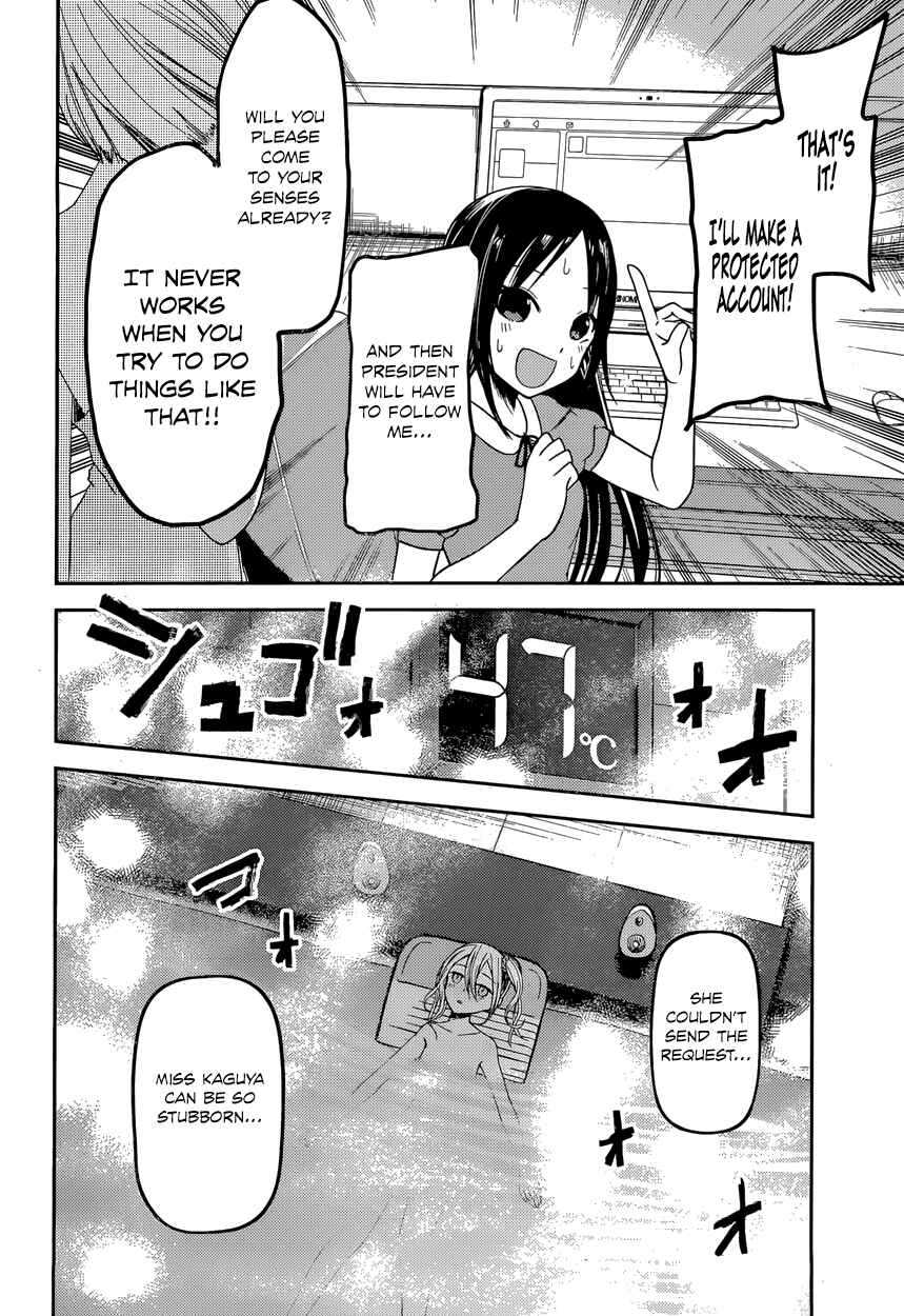 Page 16 Chapter 42 Kaguya-sama wa Kokurasetai: Tensai-tachi no Renai Zunousen