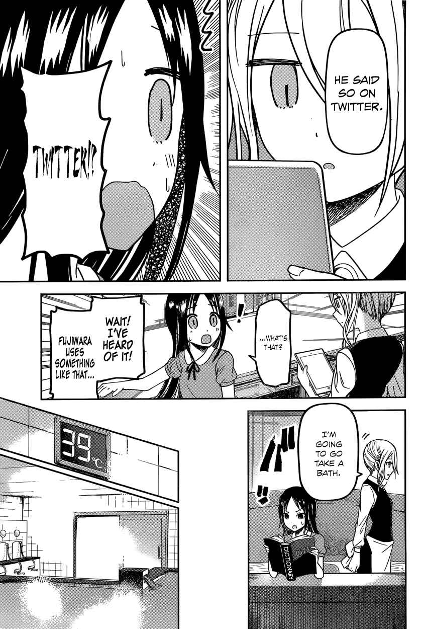 Page 3 Chapter 42 Kaguya-sama wa Kokurasetai: Tensai-tachi no Renai Zunousen