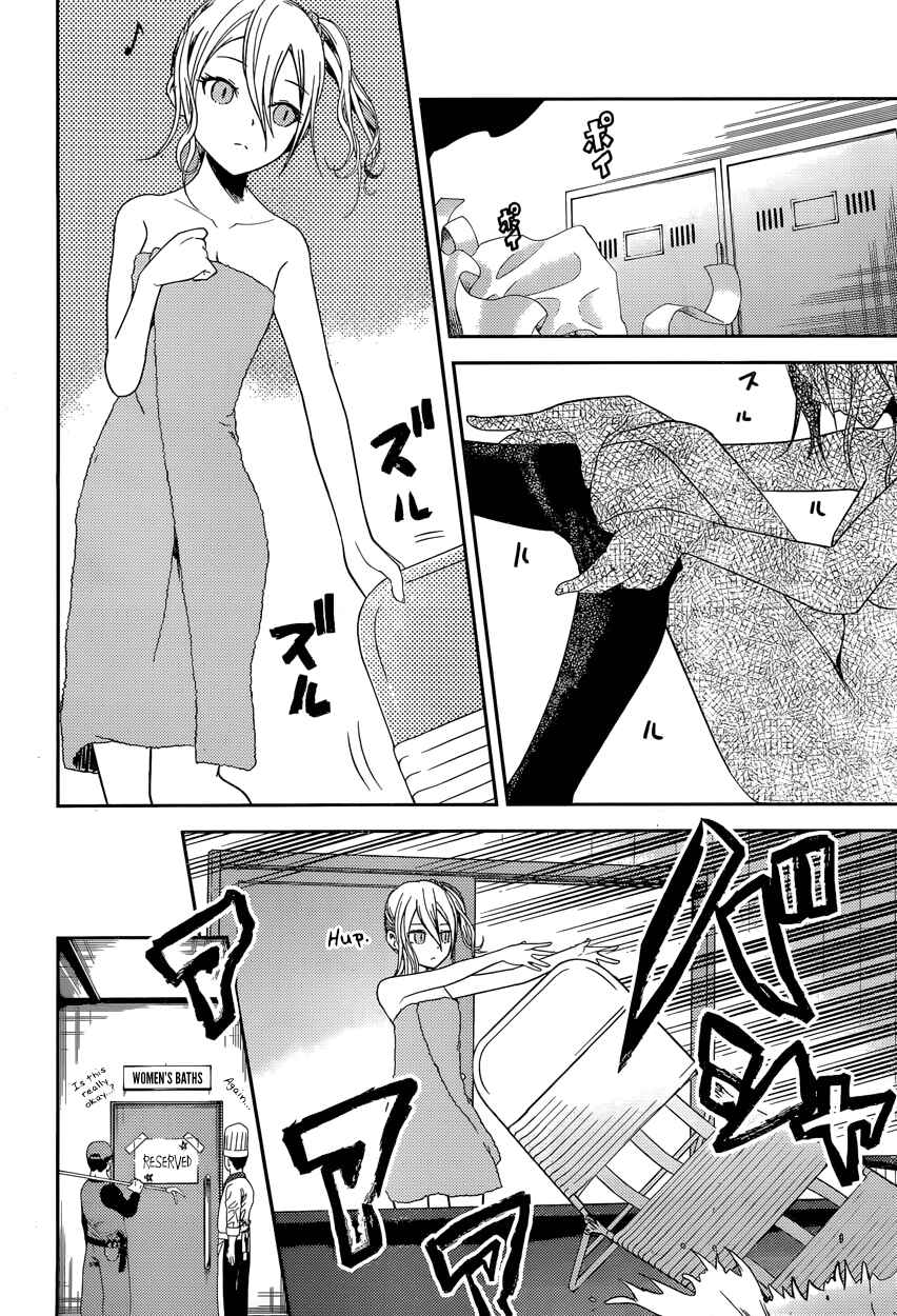 Page 4 Chapter 42 Kaguya-sama wa Kokurasetai: Tensai-tachi no Renai Zunousen