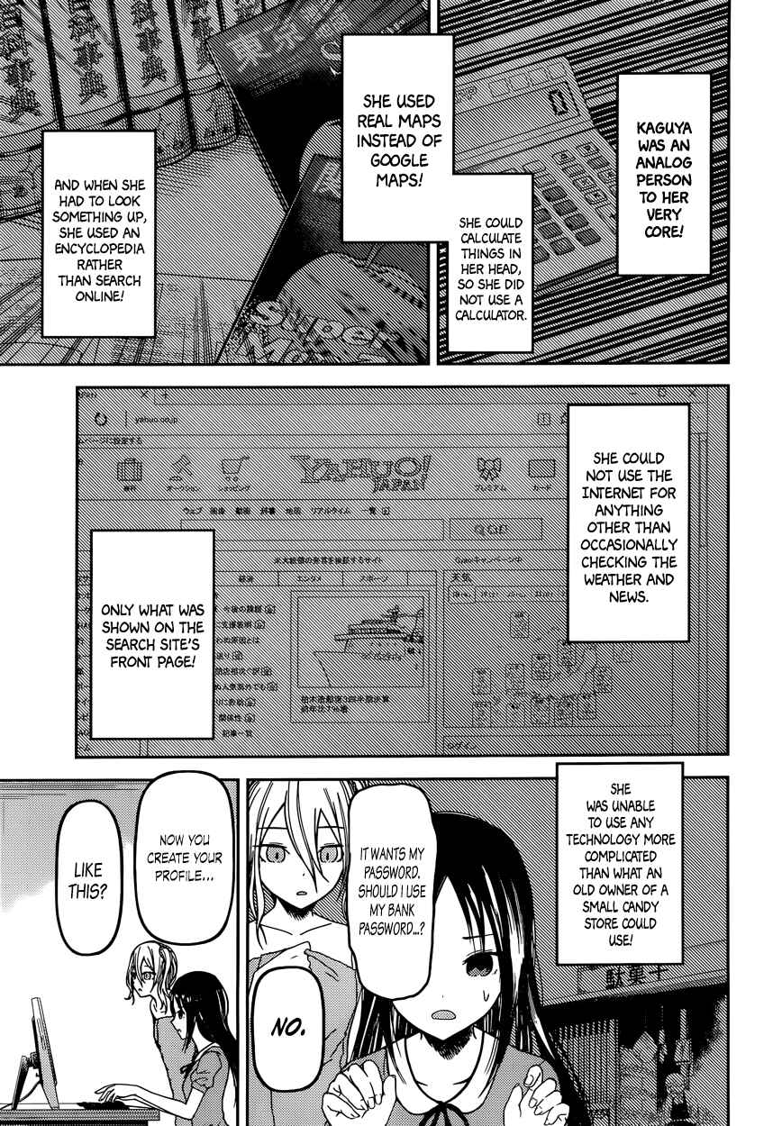 Page 7 Chapter 42 Kaguya-sama wa Kokurasetai: Tensai-tachi no Renai Zunousen