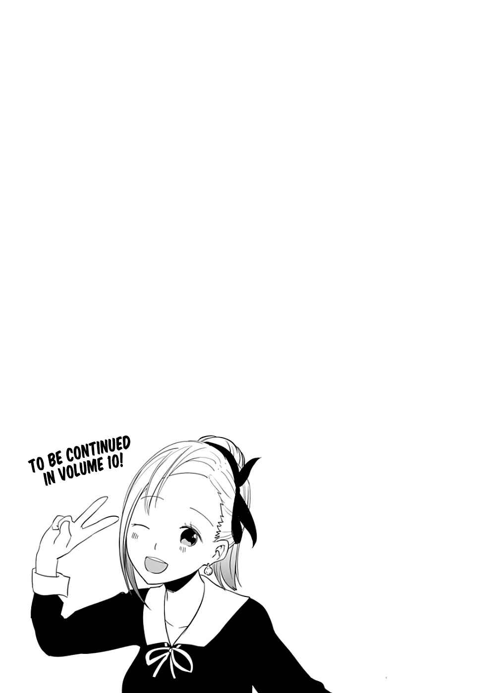 Page 12 Chapter 91.5 Kaguya-sama wa Kokurasetai: Tensai-tachi no Renai Zunousen