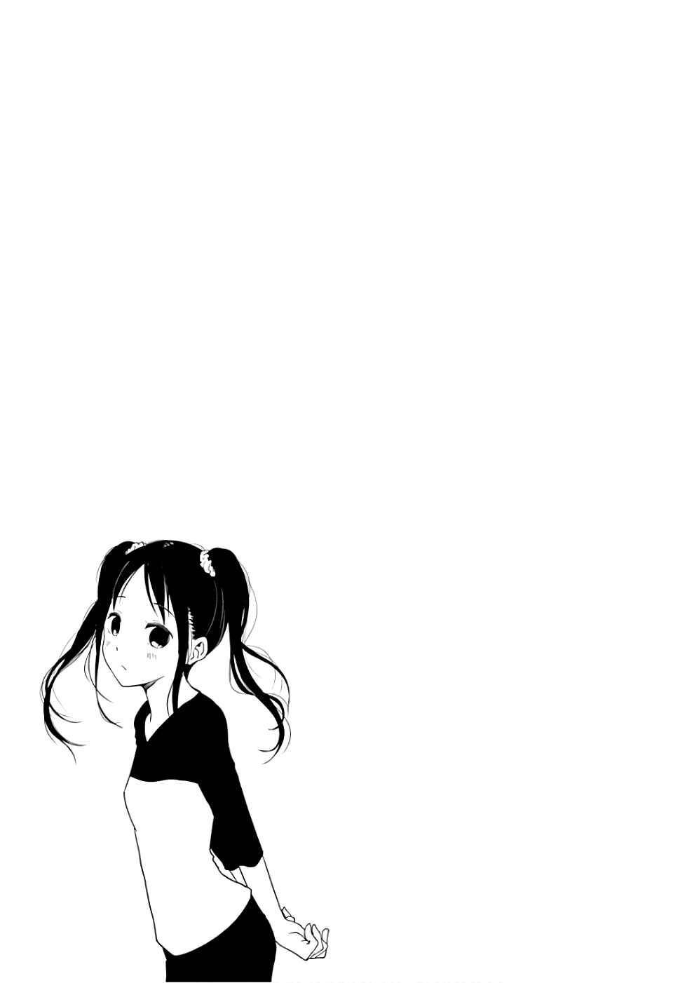 Page 2 Chapter 91.5 Kaguya-sama wa Kokurasetai: Tensai-tachi no Renai Zunousen