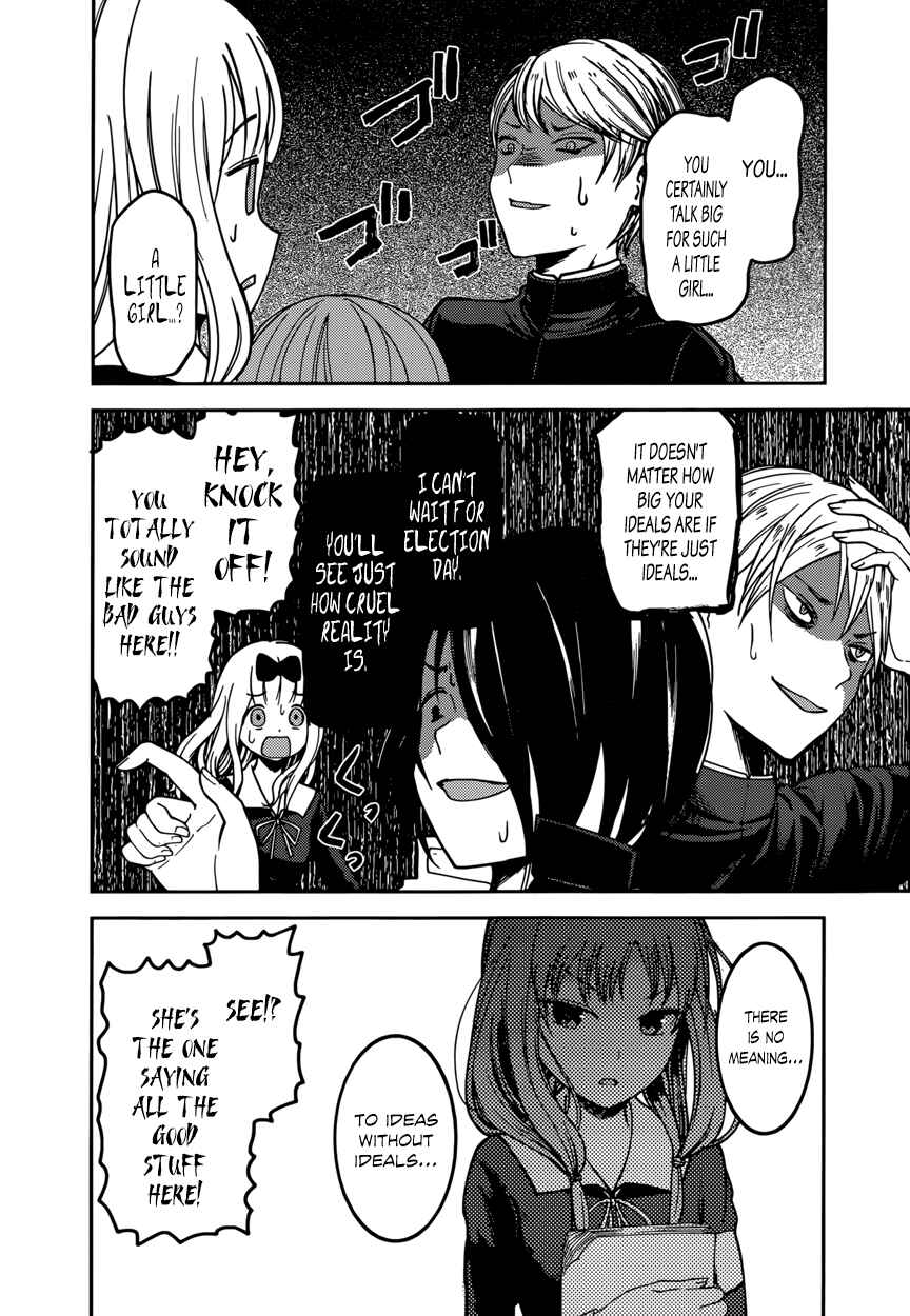 Page 10 Chapter 65 Kaguya-sama wa Kokurasetai: Tensai-tachi no Renai Zunousen