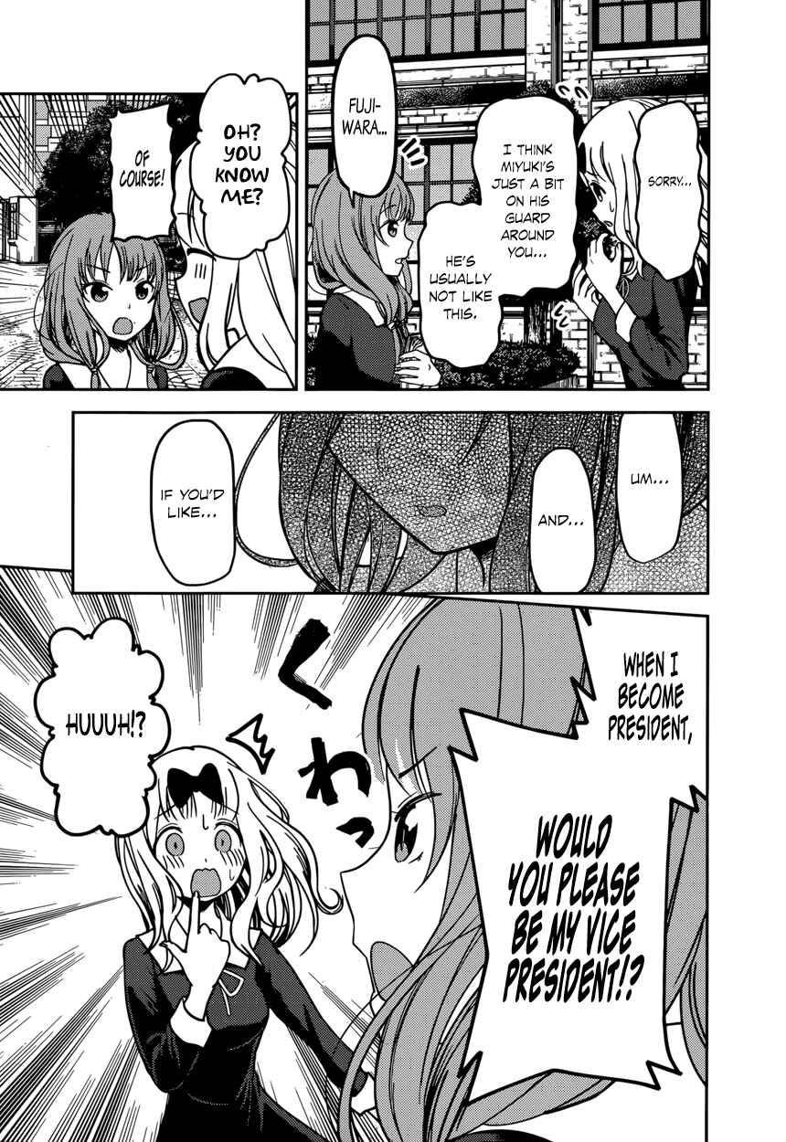 Page 11 Chapter 65 Kaguya-sama wa Kokurasetai: Tensai-tachi no Renai Zunousen