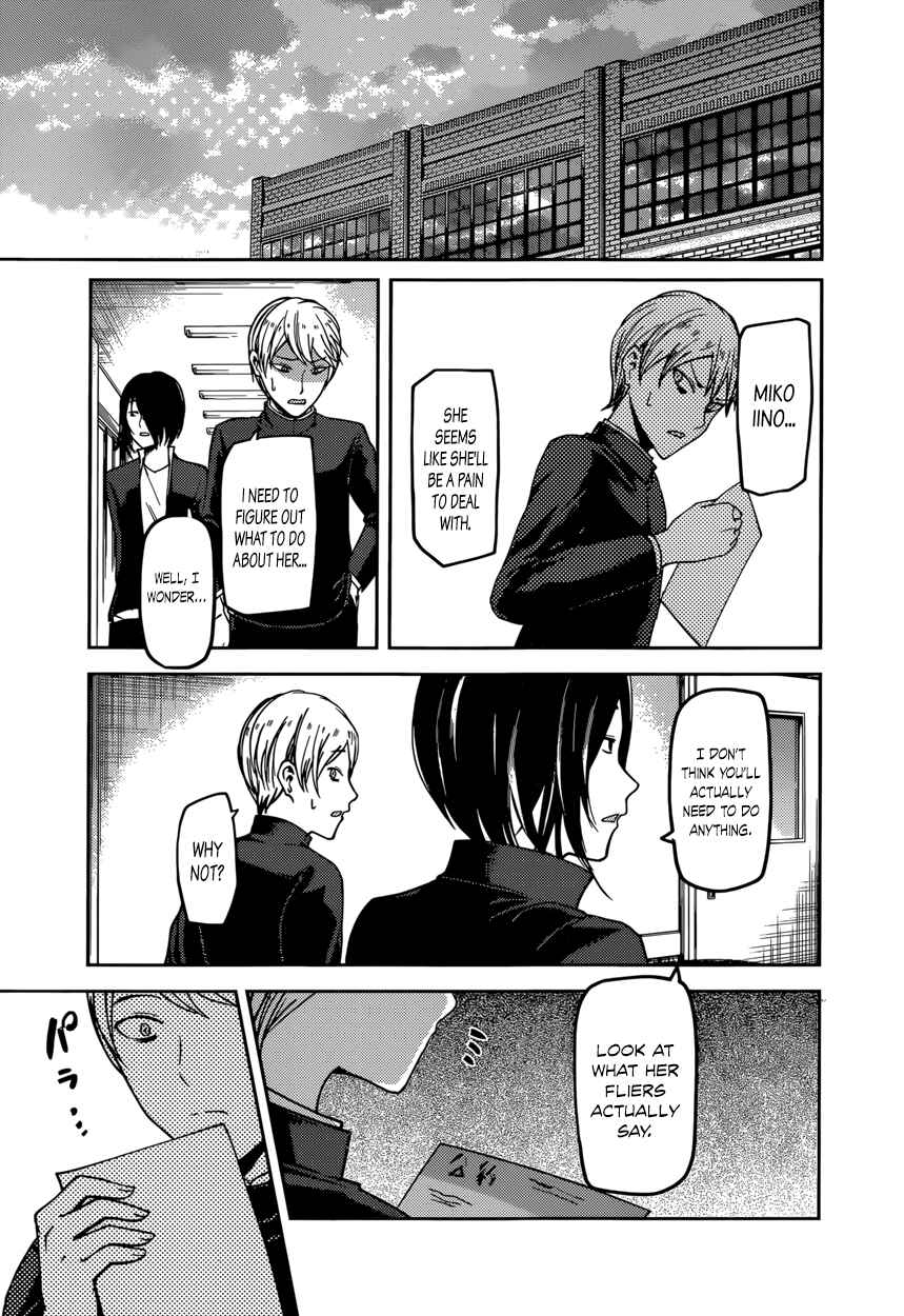 Page 17 Chapter 65 Kaguya-sama wa Kokurasetai: Tensai-tachi no Renai Zunousen
