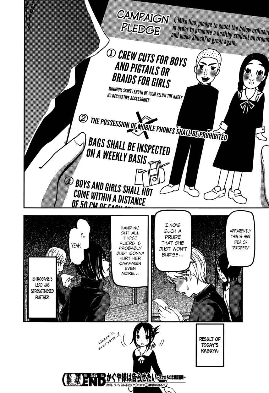 Page 18 Chapter 65 Kaguya-sama wa Kokurasetai: Tensai-tachi no Renai Zunousen