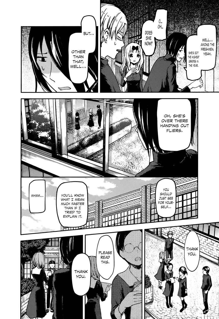 Page 4 Chapter 65 Kaguya-sama wa Kokurasetai: Tensai-tachi no Renai Zunousen