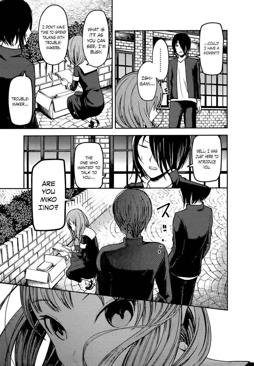 Page 5 Chapter 65 Kaguya-sama wa Kokurasetai: Tensai-tachi no Renai Zunousen