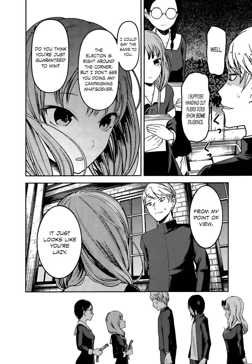 Page 8 Chapter 65 Kaguya-sama wa Kokurasetai: Tensai-tachi no Renai Zunousen