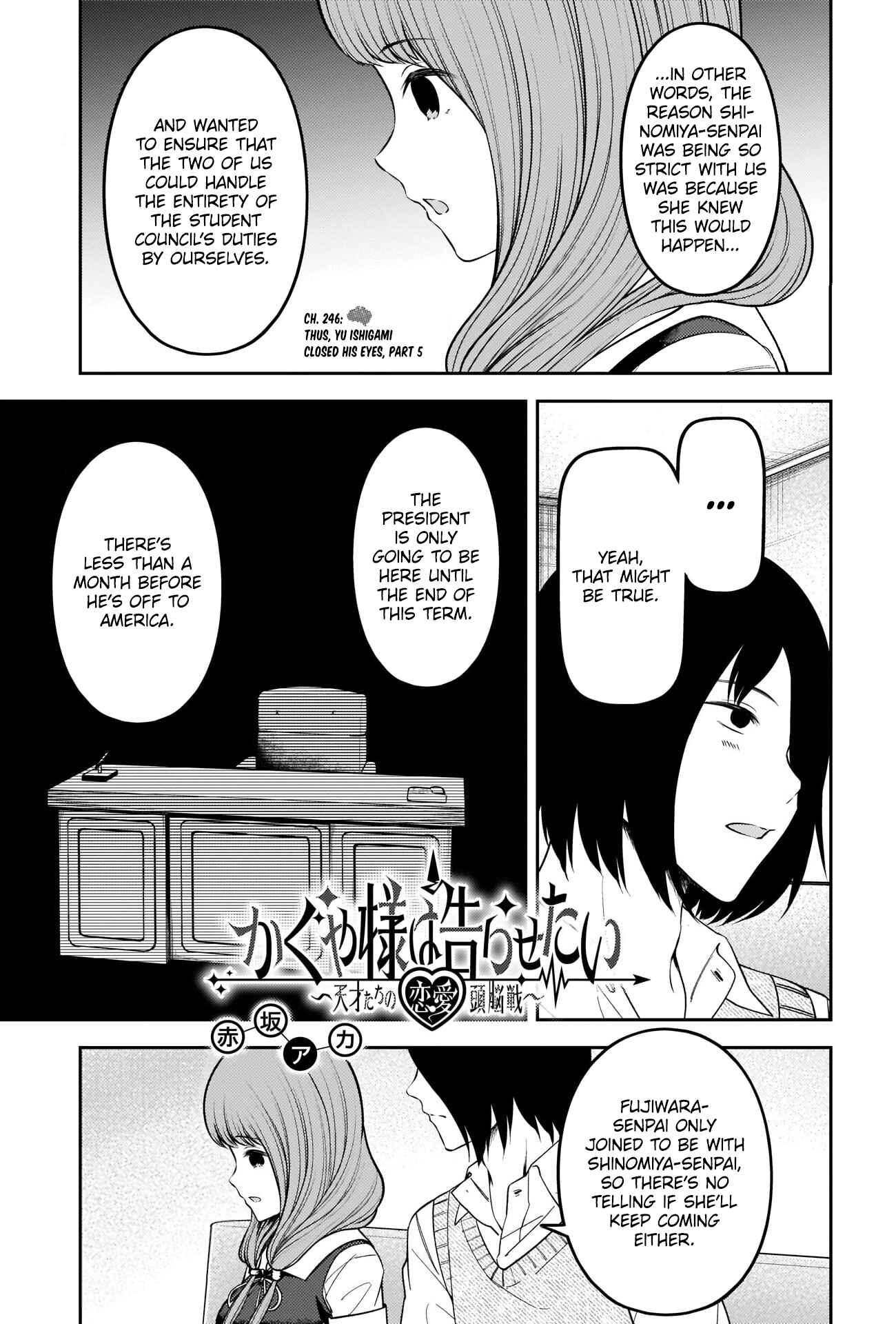 Page 1 Chapter 246 Kaguya-sama wa Kokurasetai: Tensai-tachi no Renai Zunousen