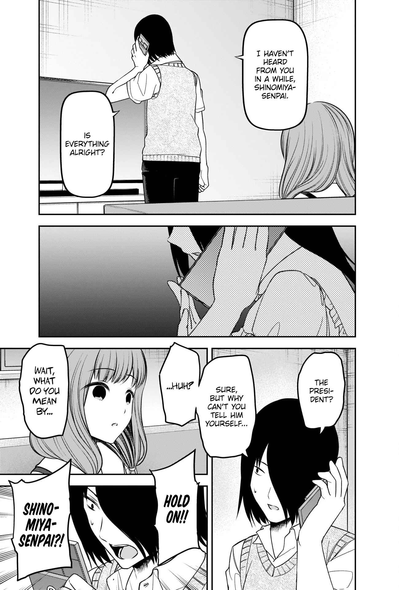Page 17 Chapter 246 Kaguya-sama wa Kokurasetai: Tensai-tachi no Renai Zunousen