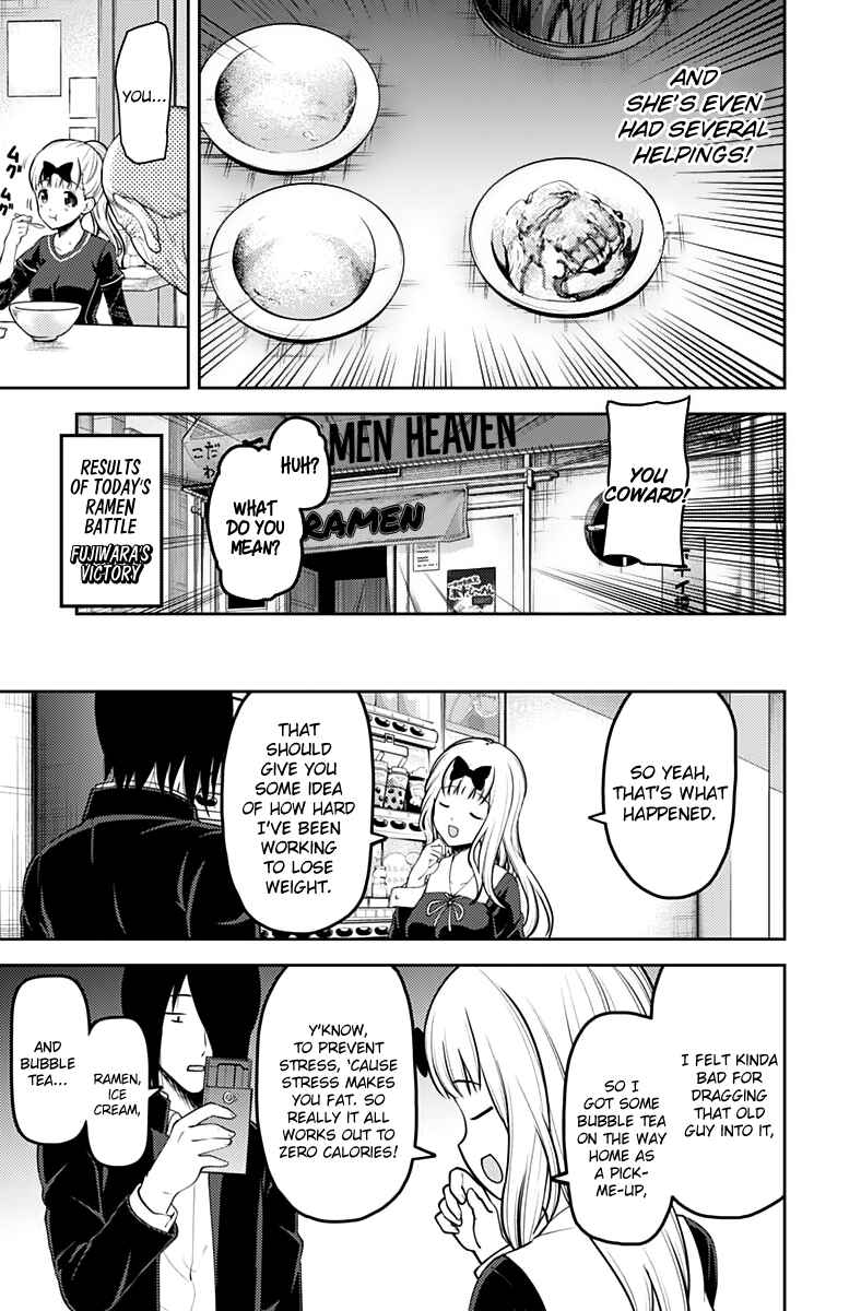 Page 18 Chapter 157 Kaguya-sama wa Kokurasetai: Tensai-tachi no Renai Zunousen