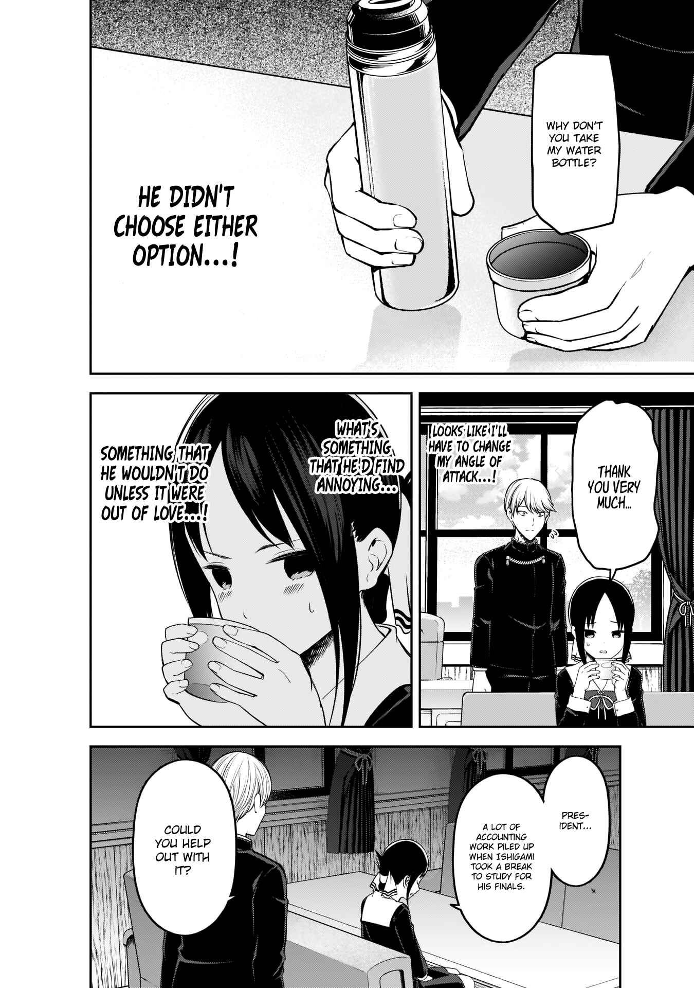 Page 11 Chapter 199 Kaguya-sama wa Kokurasetai: Tensai-tachi no Renai Zunousen