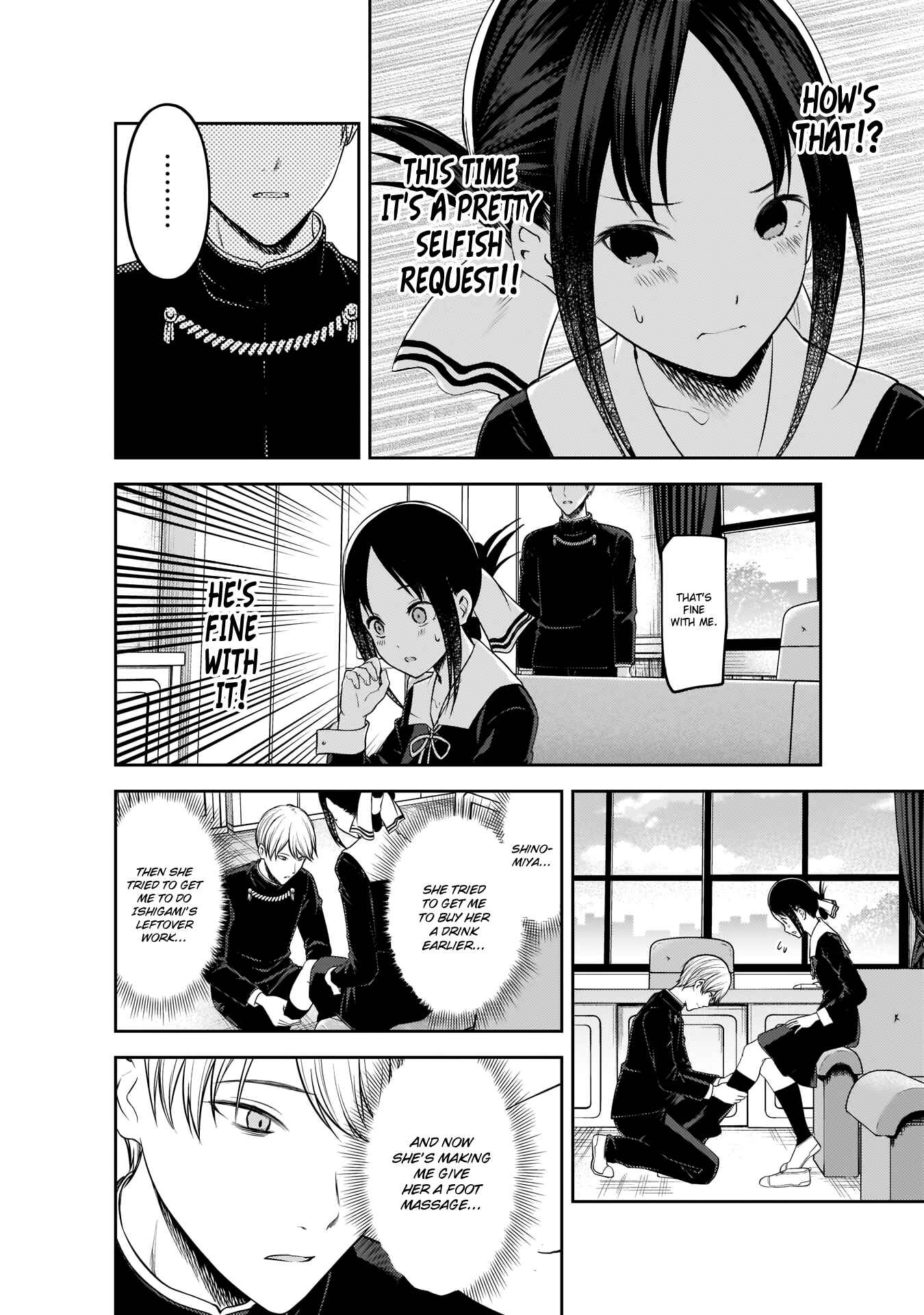 Page 15 Chapter 199 Kaguya-sama wa Kokurasetai: Tensai-tachi no Renai Zunousen