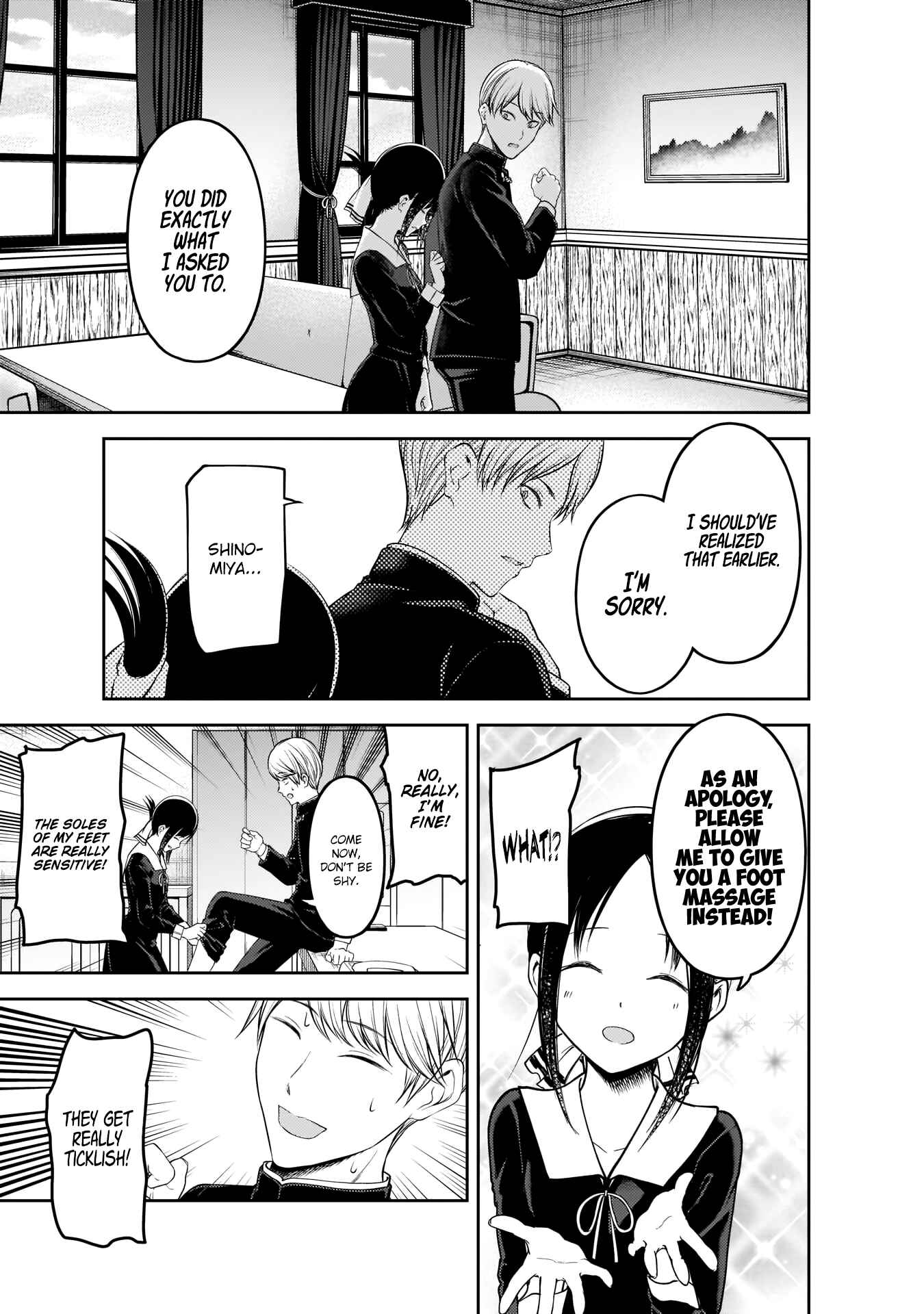 Page 18 Chapter 199 Kaguya-sama wa Kokurasetai: Tensai-tachi no Renai Zunousen